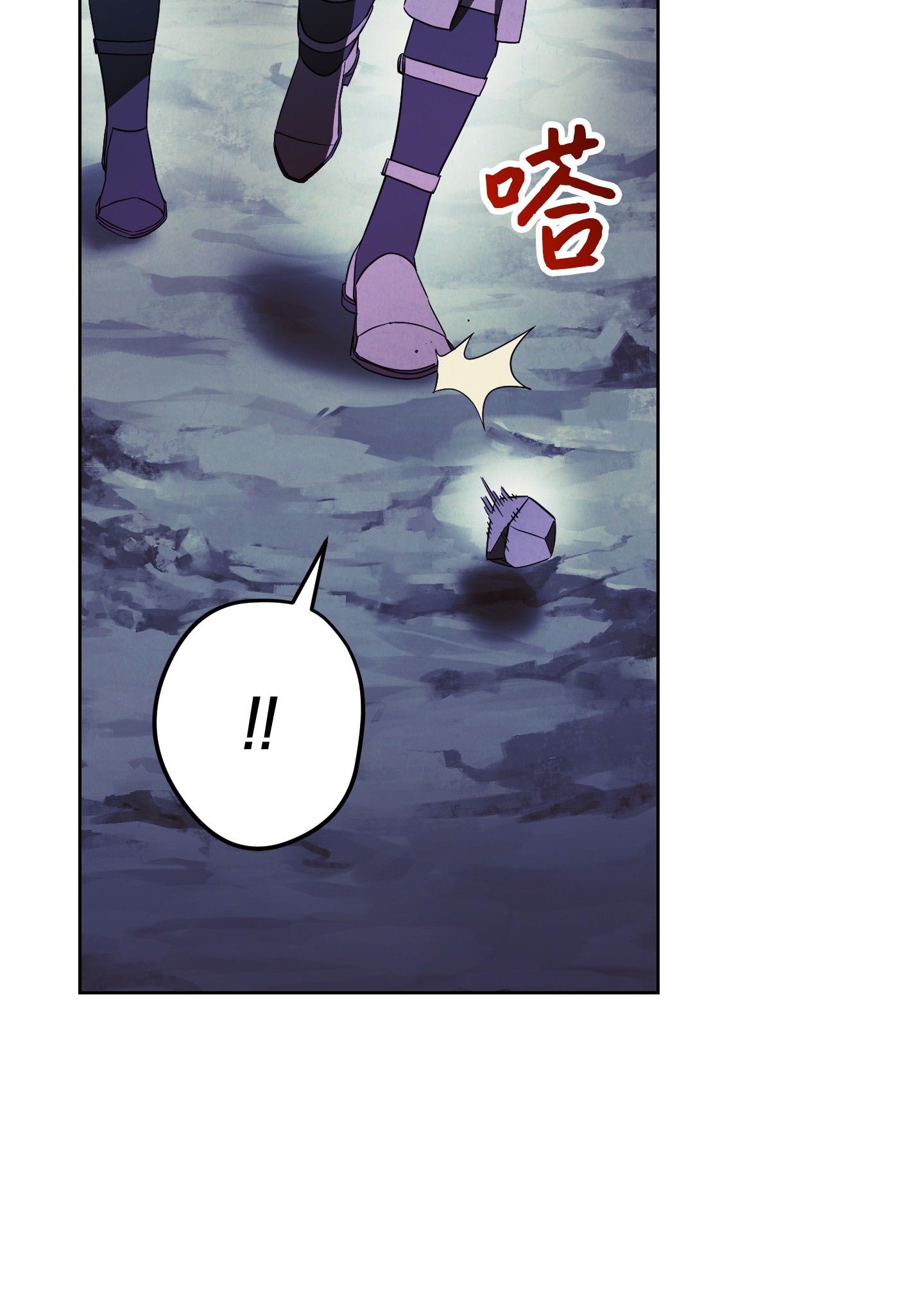 异世界开挂升级中46 魔种之源