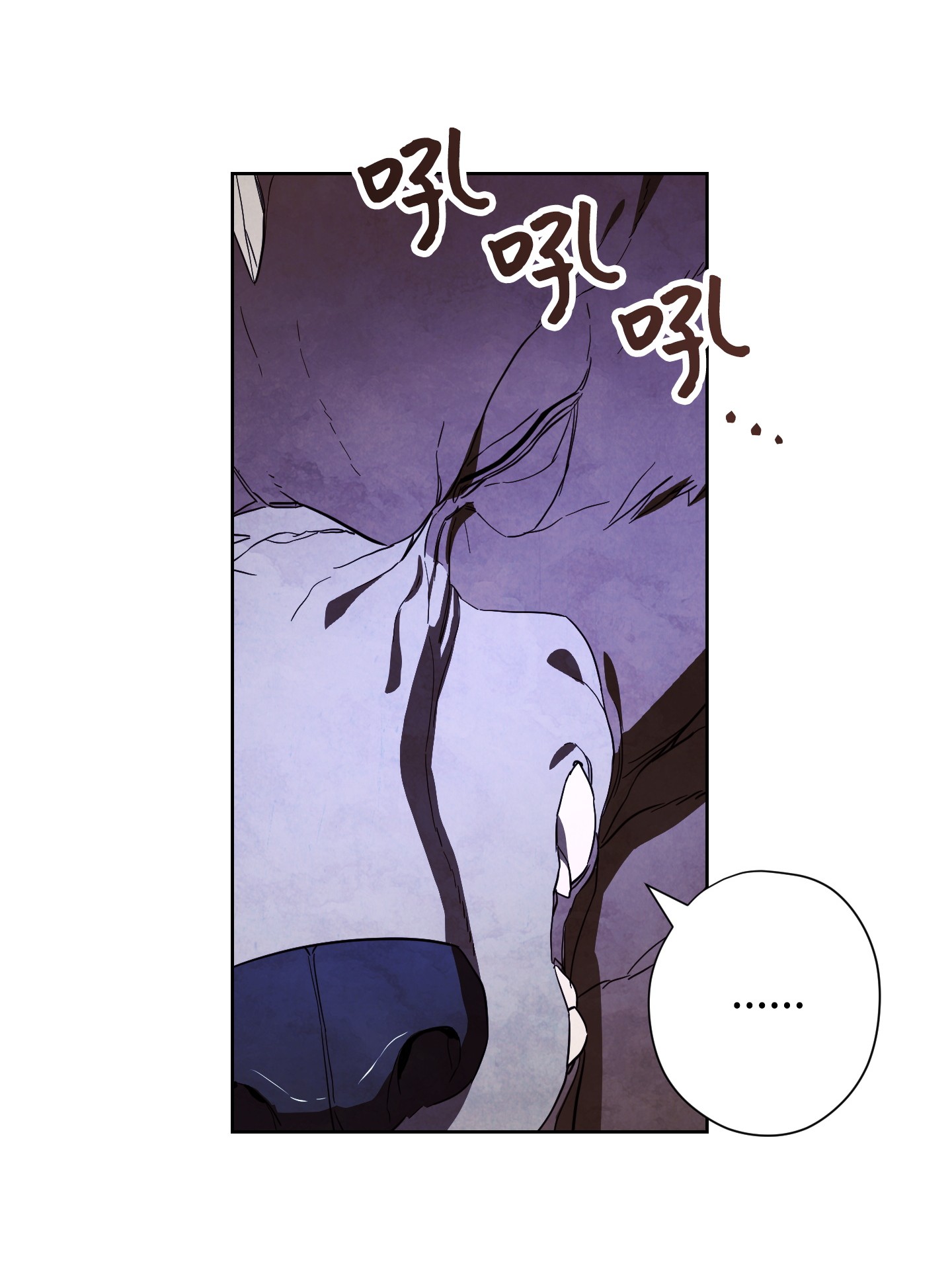 异世界开挂升级中46 魔种之源