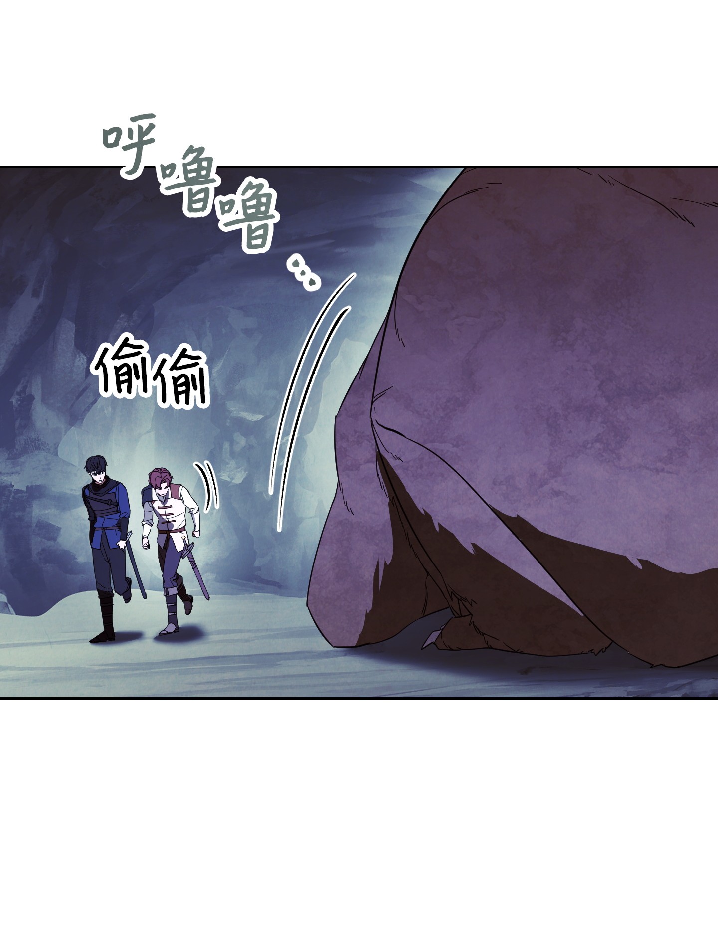 异世界开挂升级中46 魔种之源