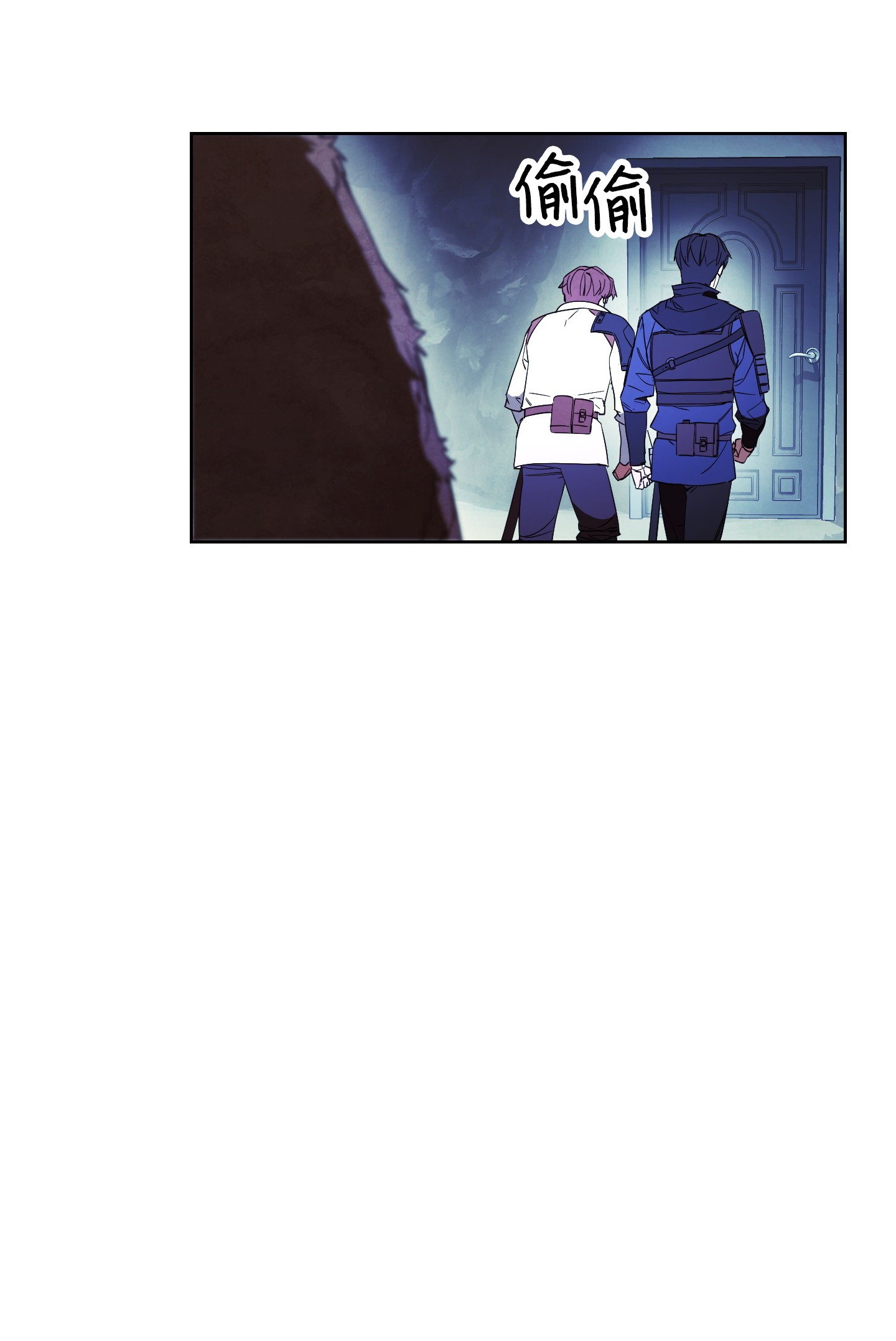 异世界开挂升级中46 魔种之源