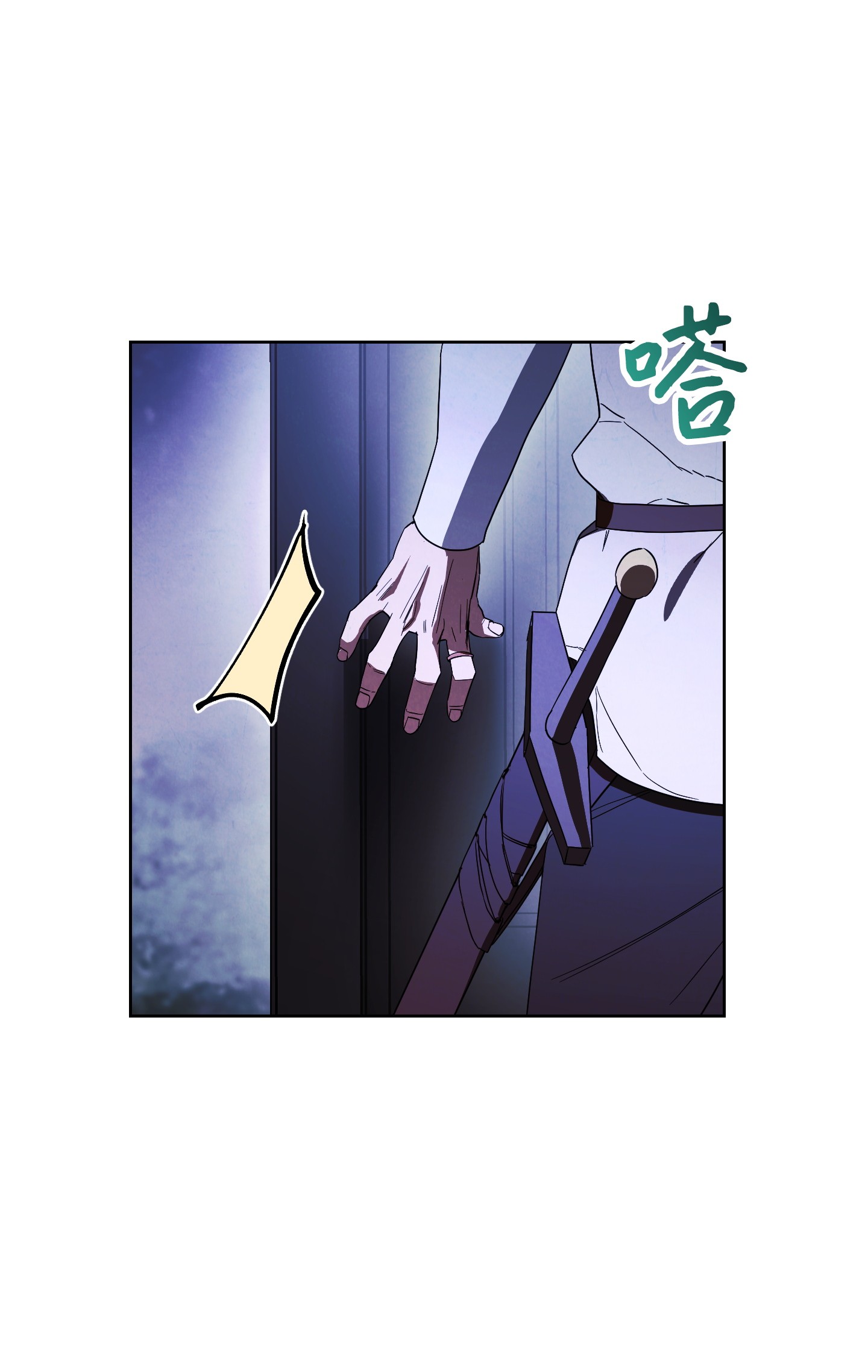 异世界开挂升级中46 魔种之源