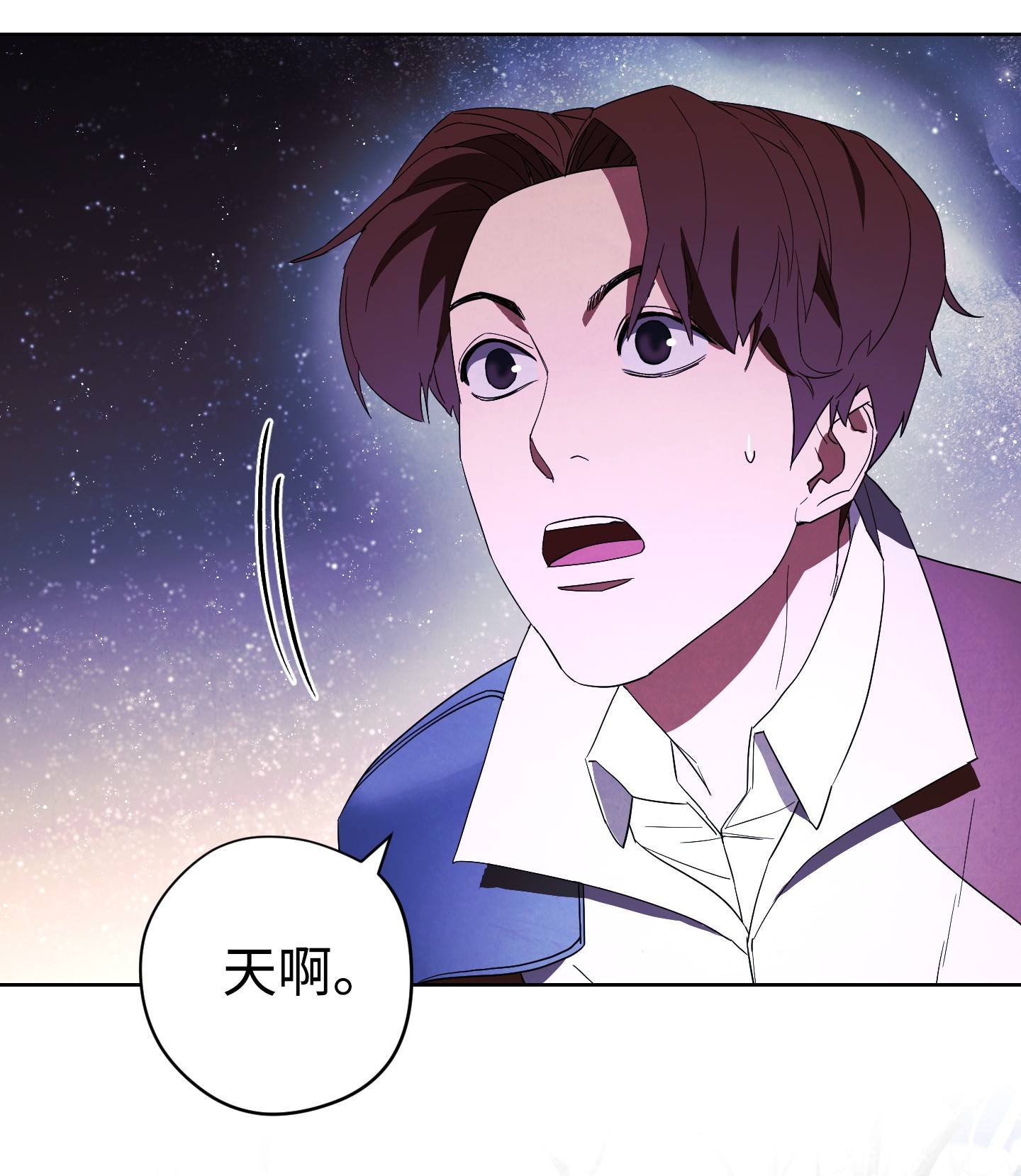 异世界开挂升级中46 魔种之源