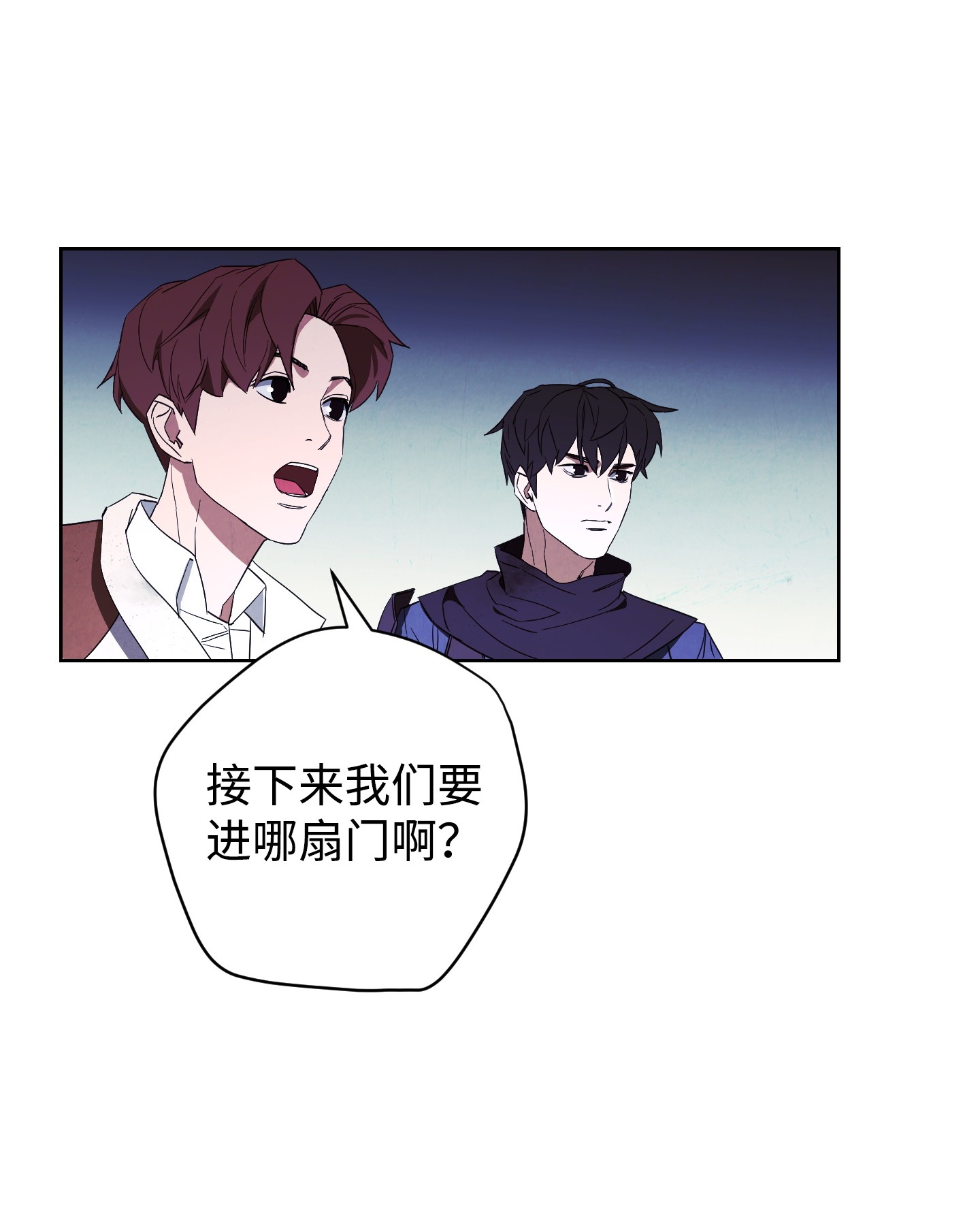 异世界开挂升级中46 魔种之源