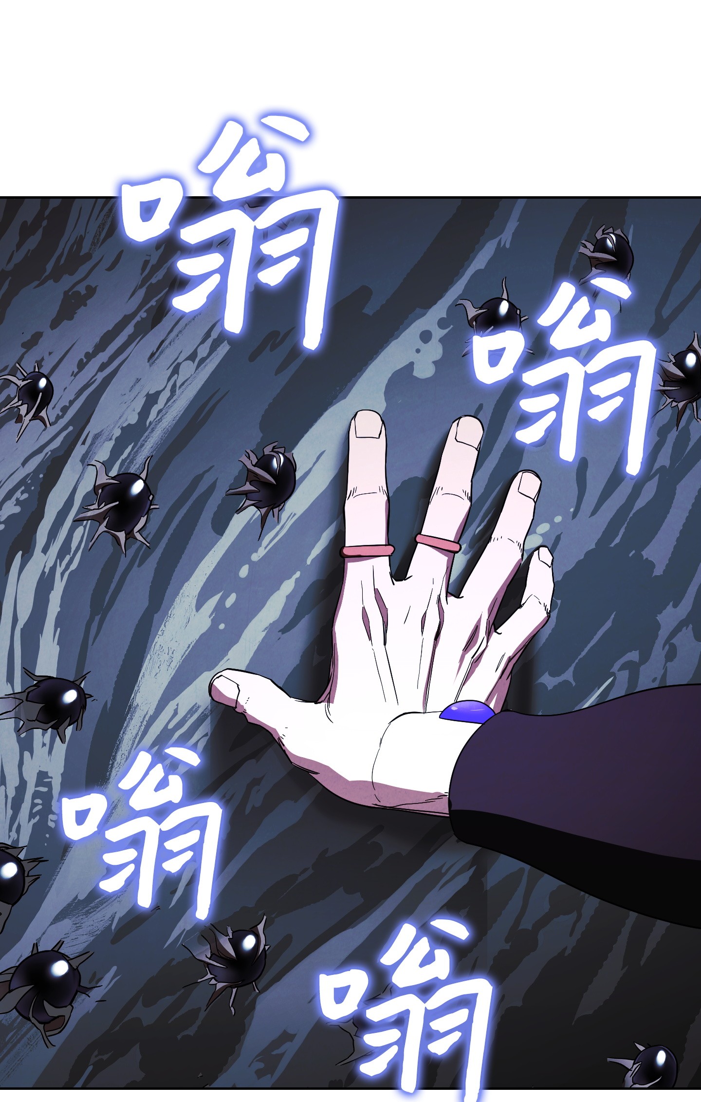 异世界开挂升级中46 魔种之源