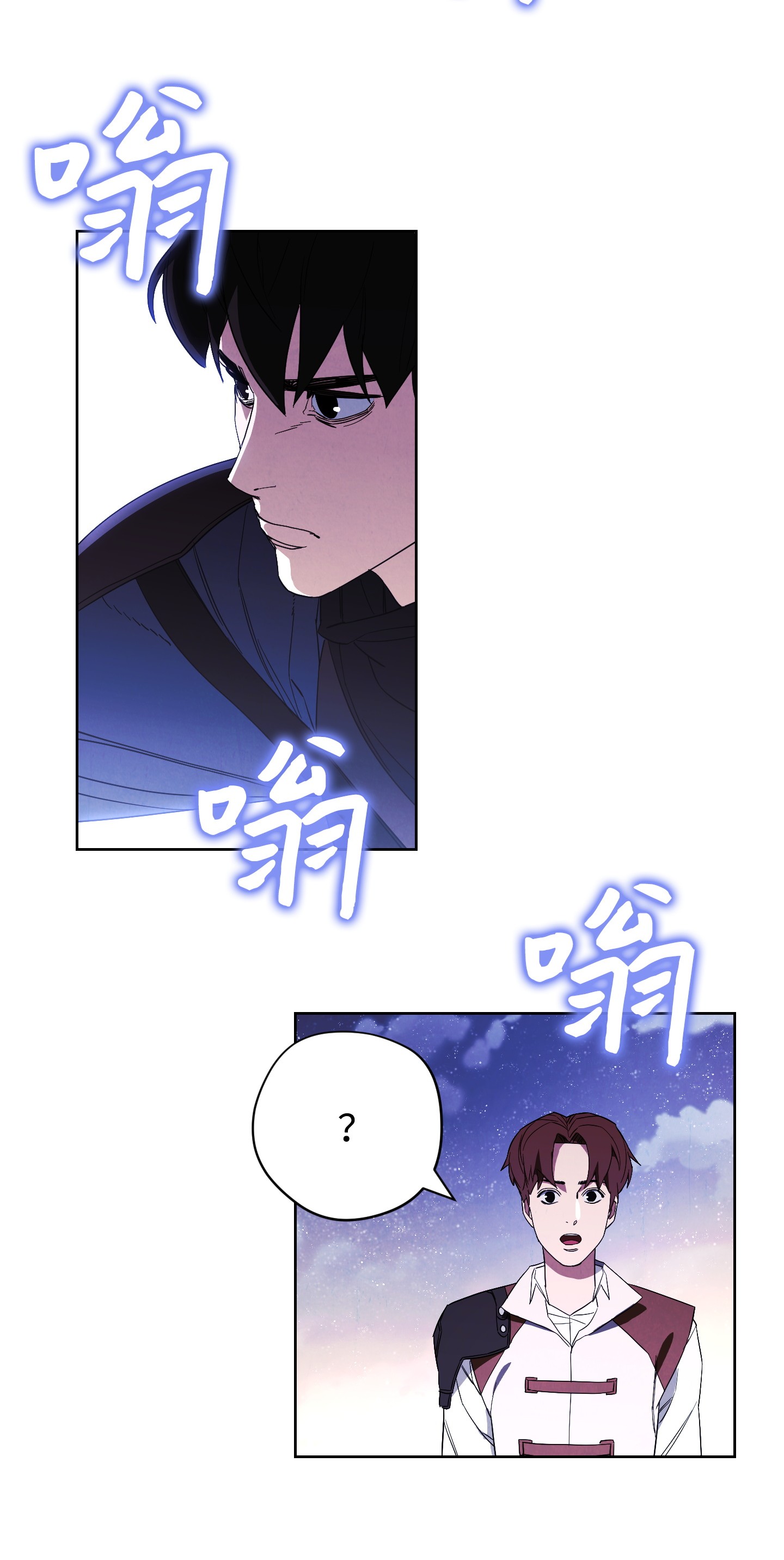 异世界开挂升级中46 魔种之源