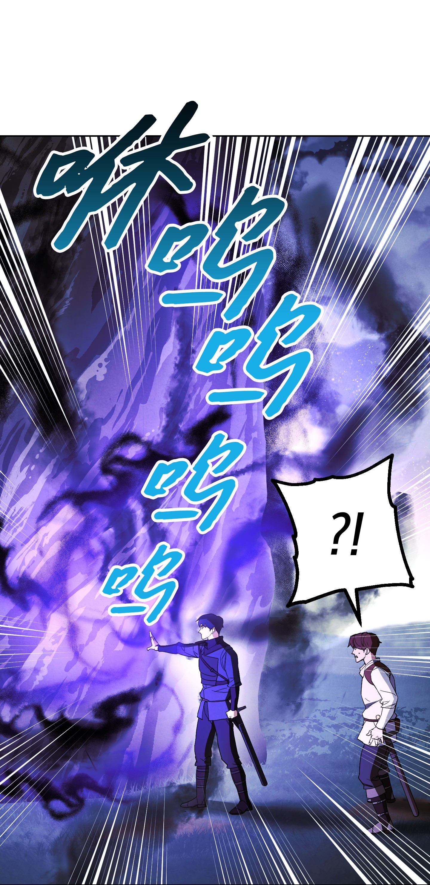 异世界开挂升级中46 魔种之源