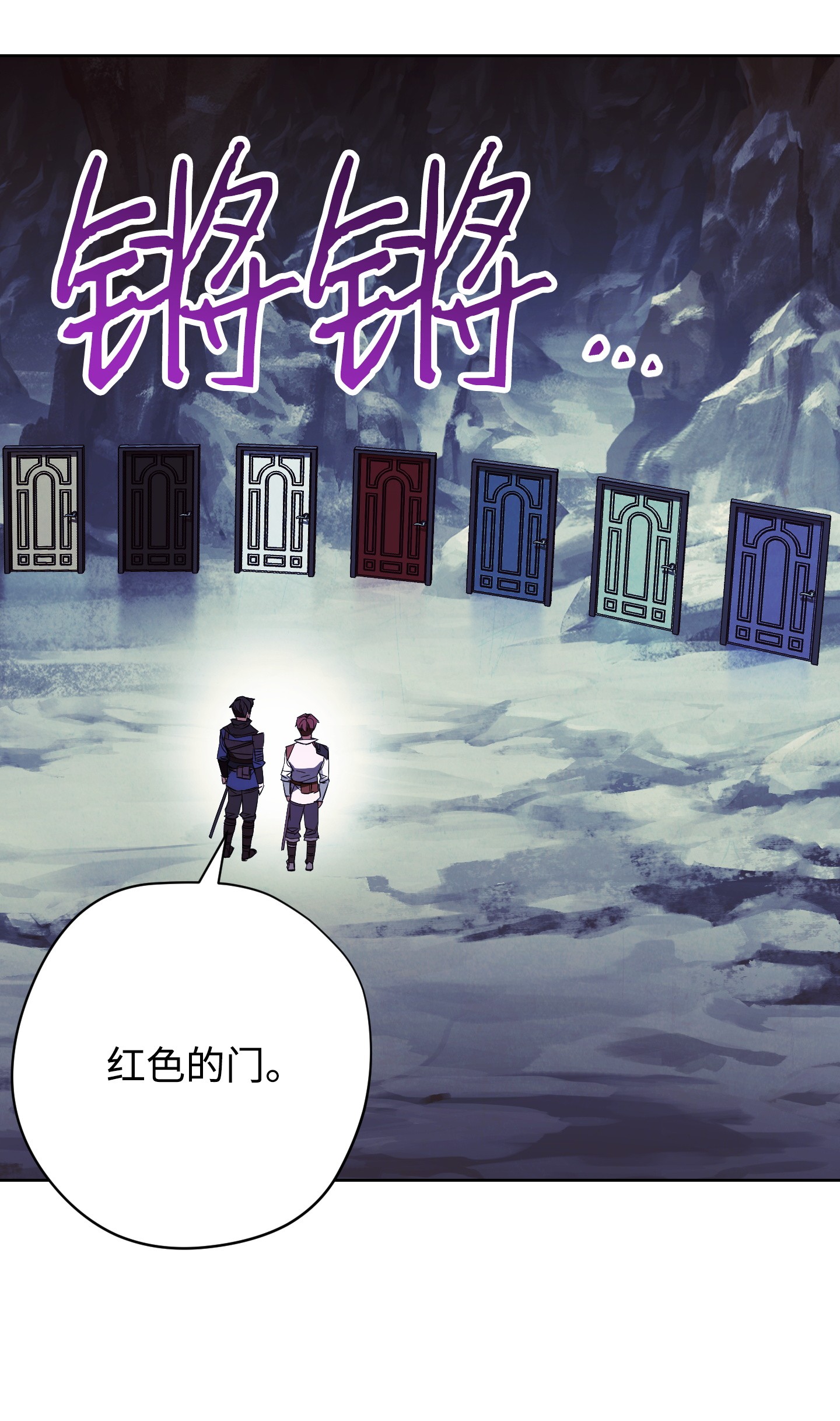 异世界开挂升级中46 魔种之源