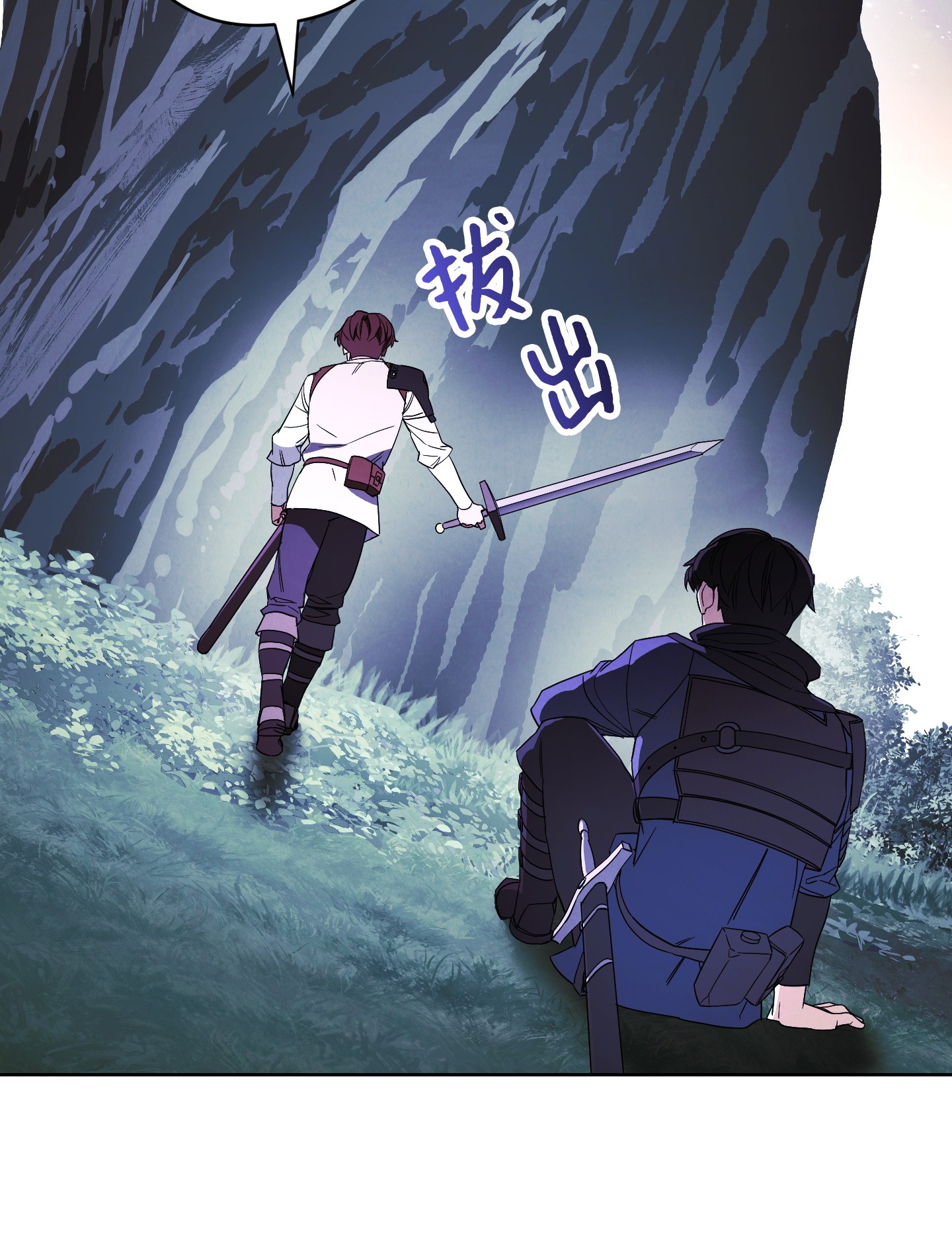 异世界开挂升级中46 魔种之源