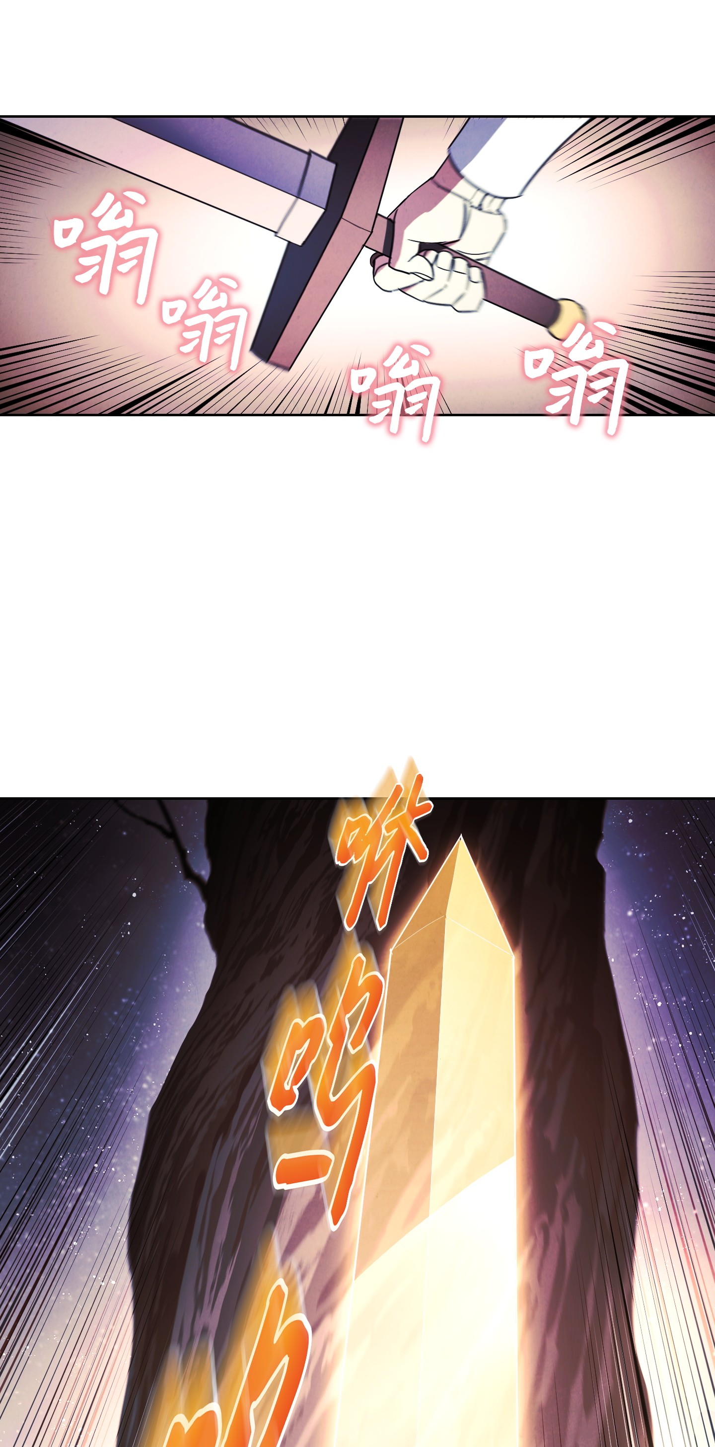 异世界开挂升级中46 魔种之源