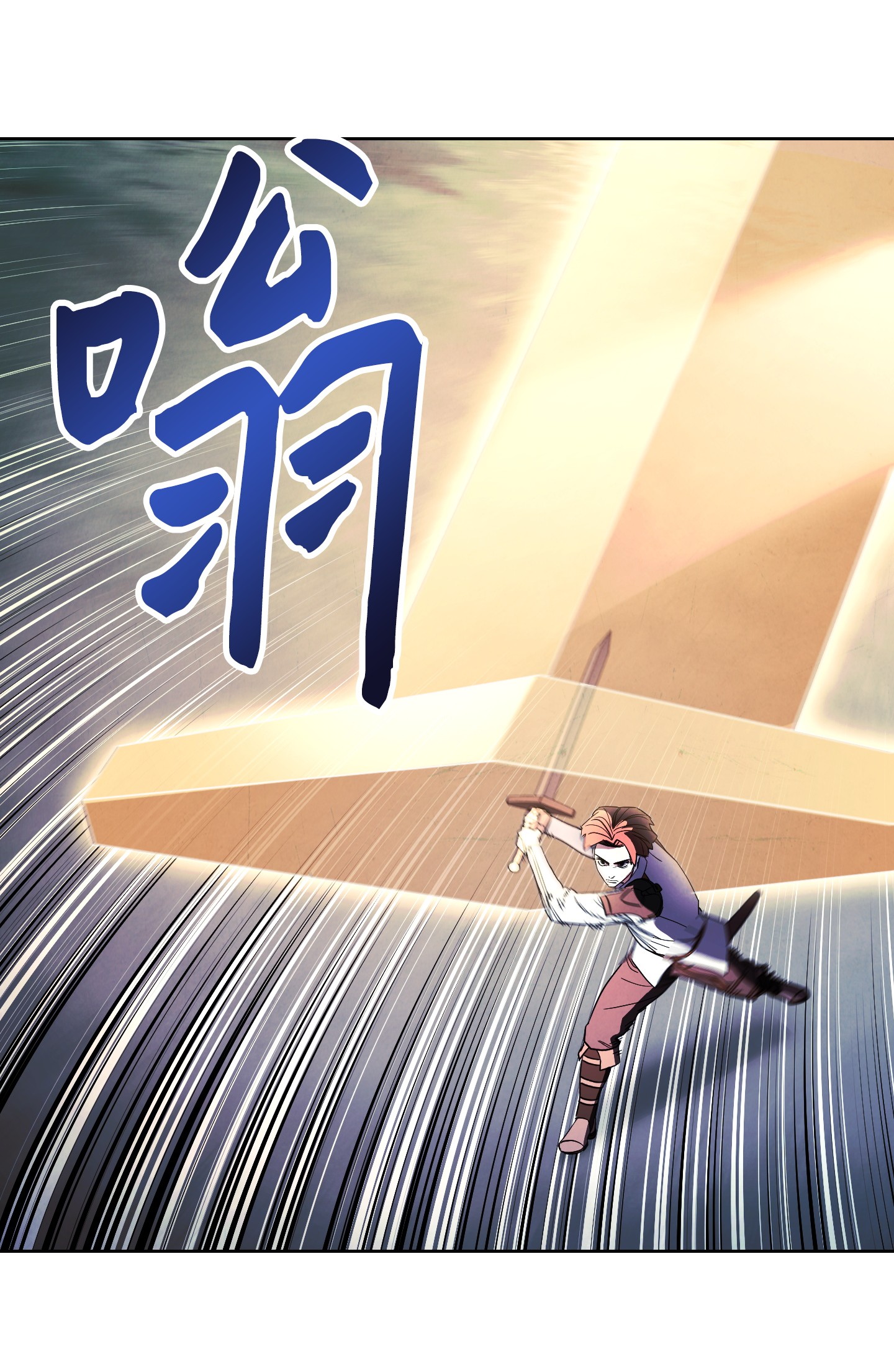 异世界开挂升级中46 魔种之源