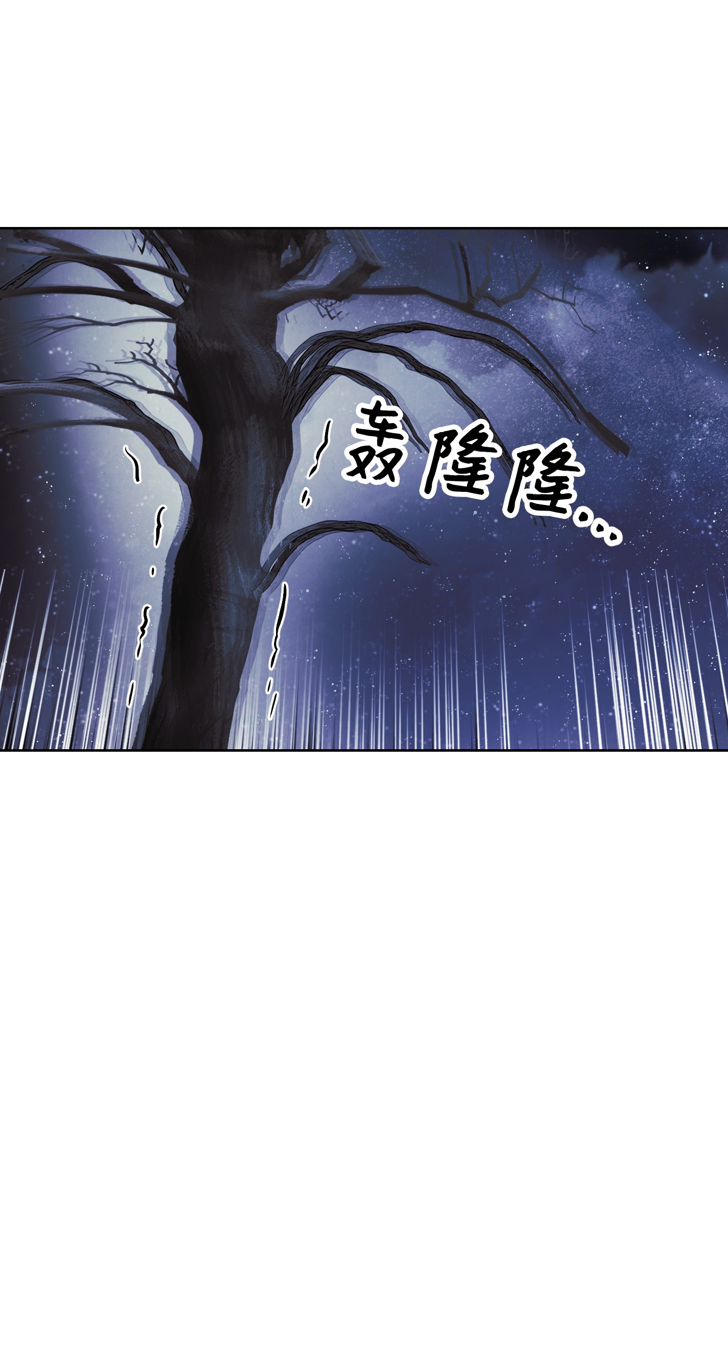 异世界开挂升级中46 魔种之源