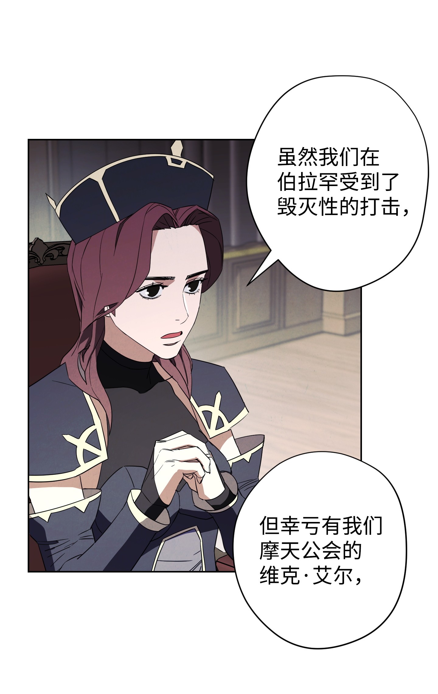 异世界开挂升级中46 魔种之源