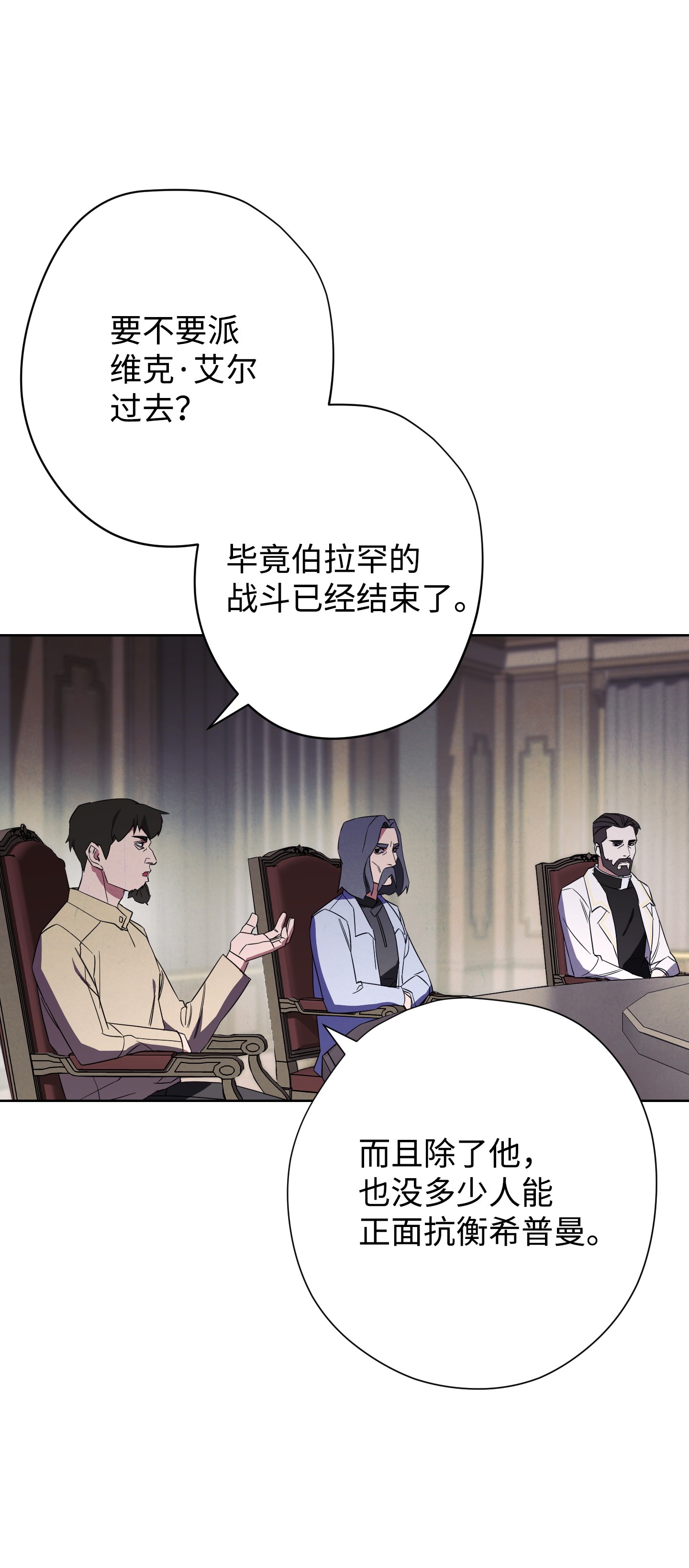 异世界开挂升级中46 魔种之源