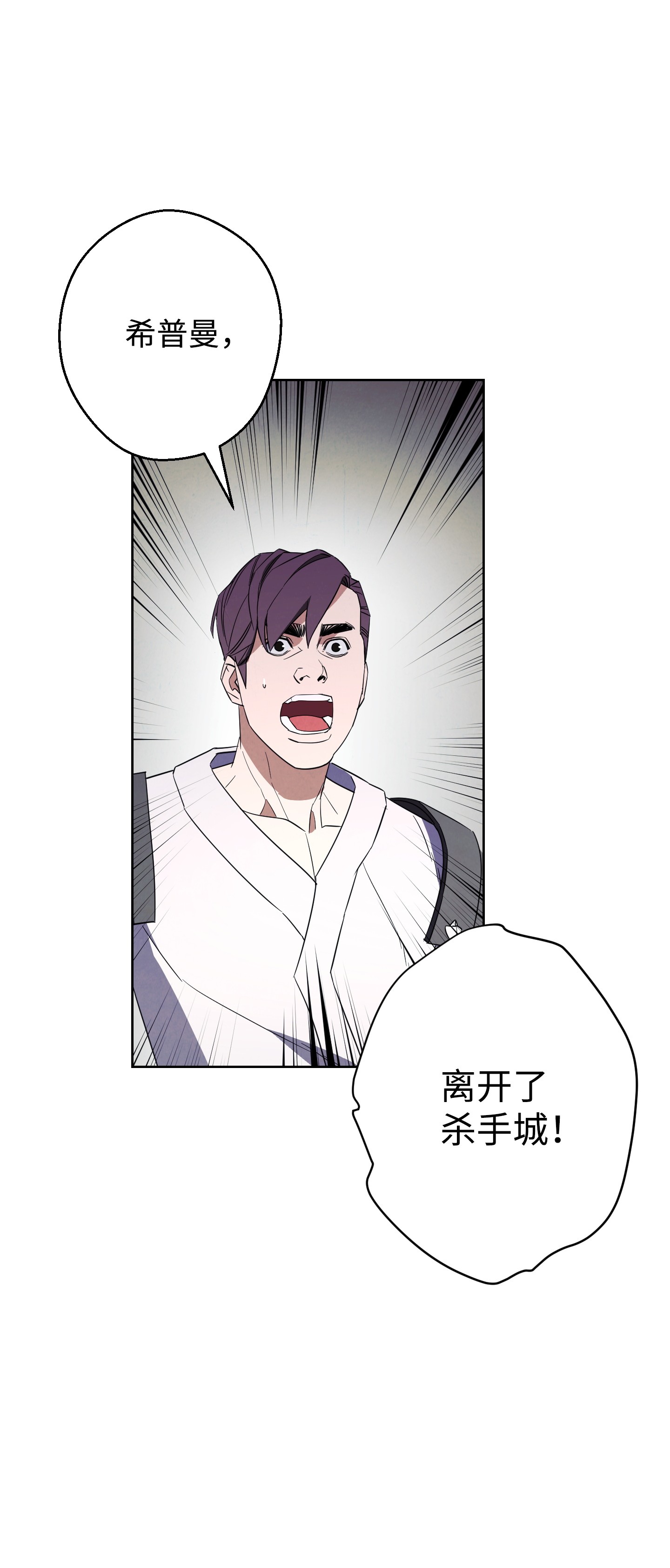 异世界开挂升级中46 魔种之源