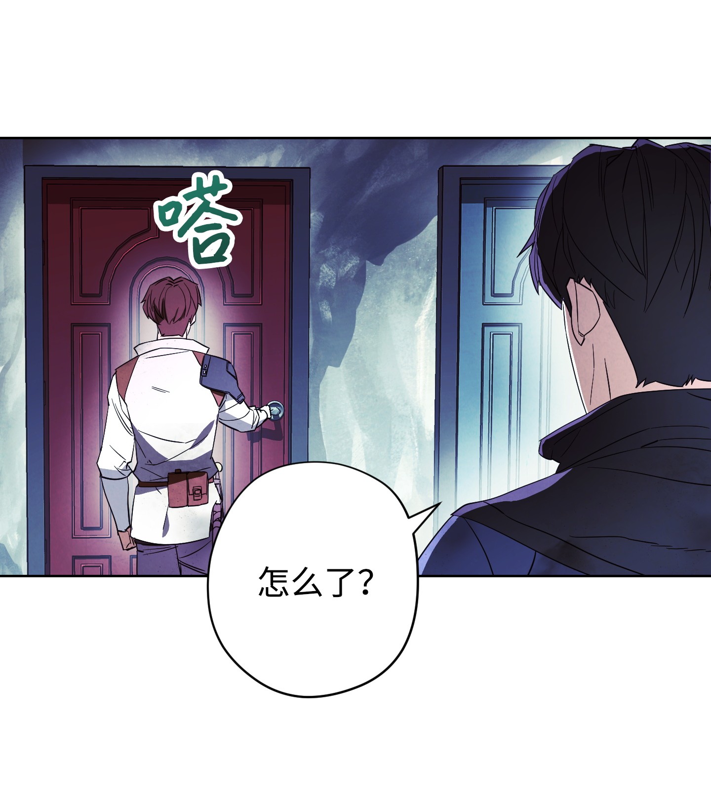 异世界开挂升级中46 魔种之源