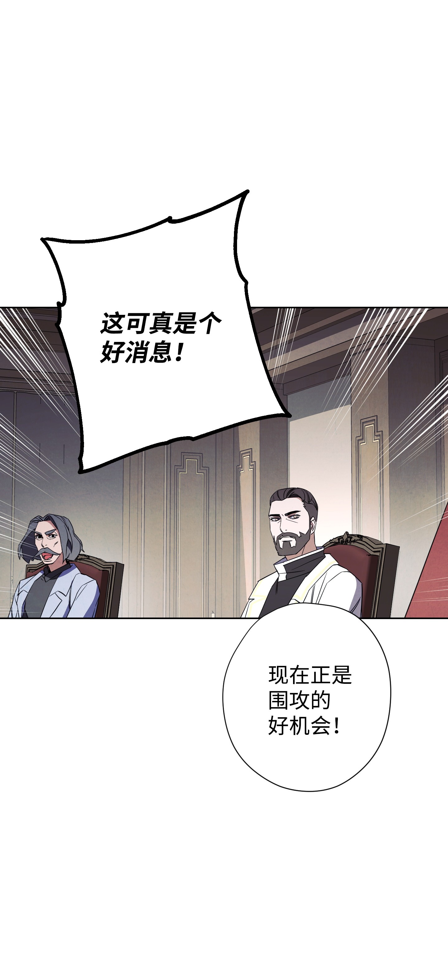 异世界开挂升级中46 魔种之源