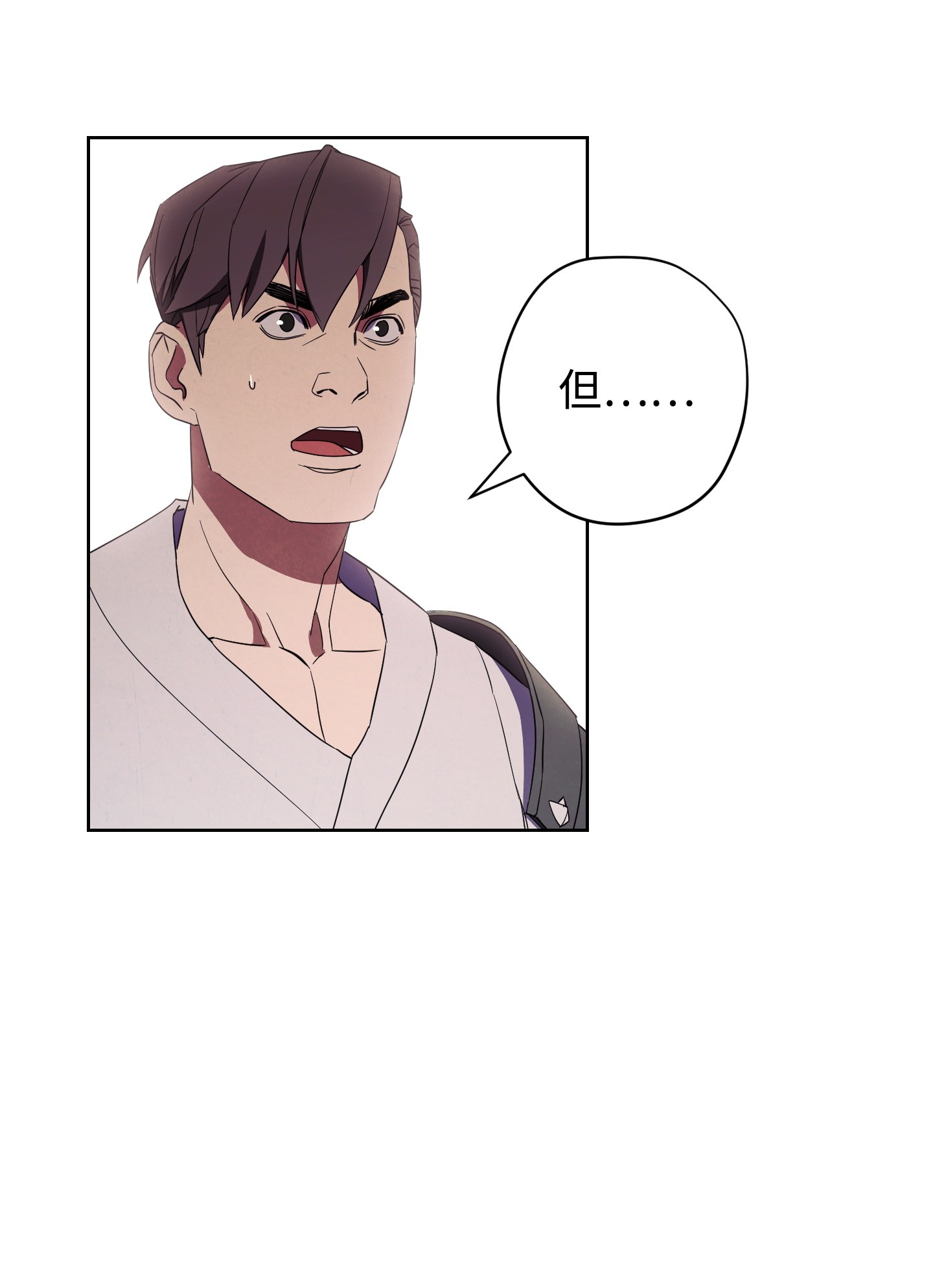 异世界开挂升级中46 魔种之源