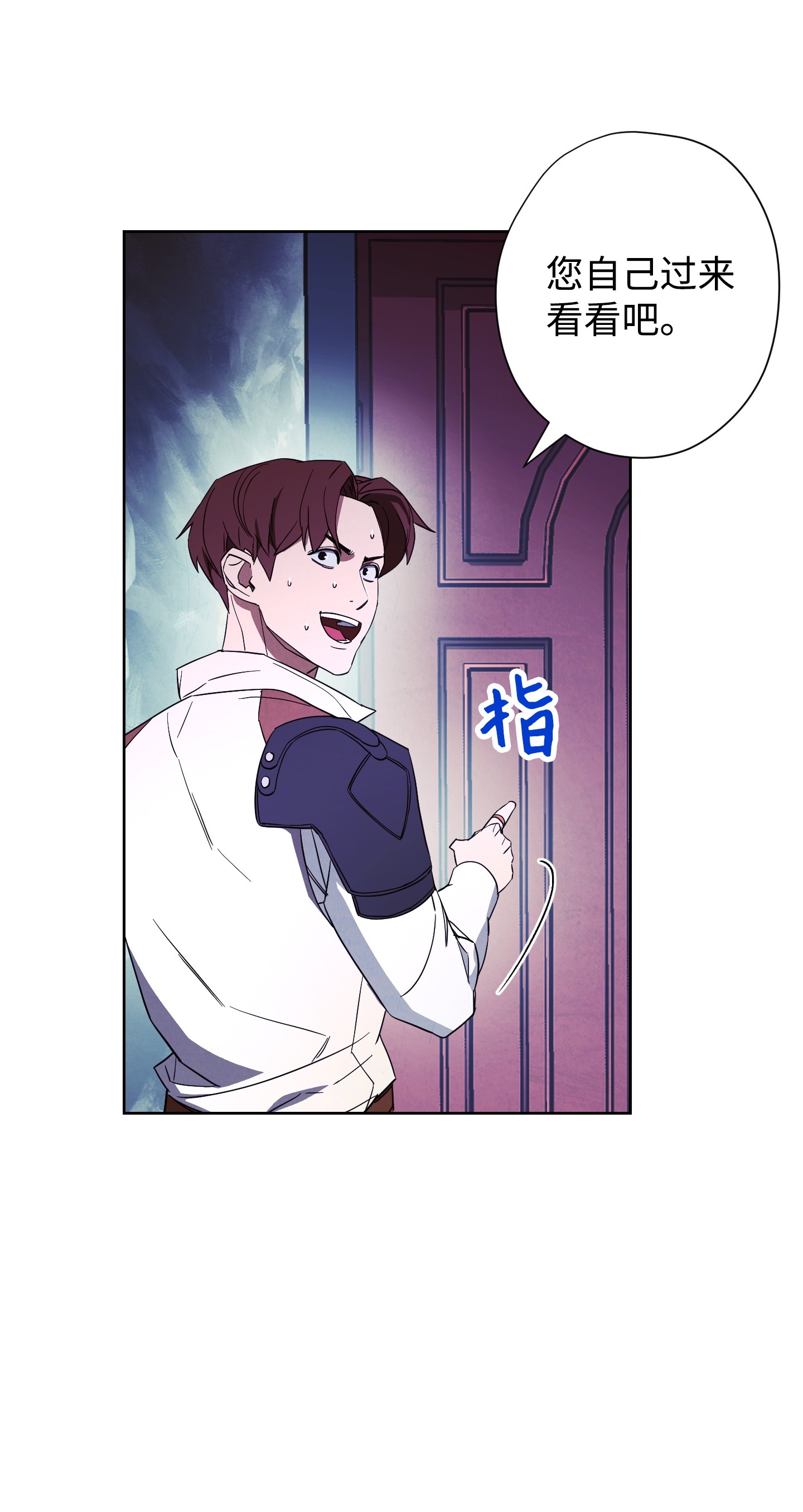 异世界开挂升级中46 魔种之源