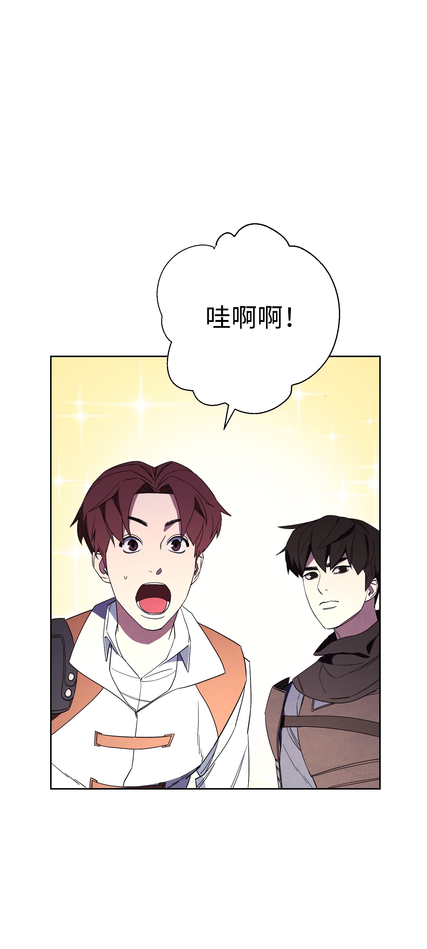 异世界开挂升级中47 直面希普曼