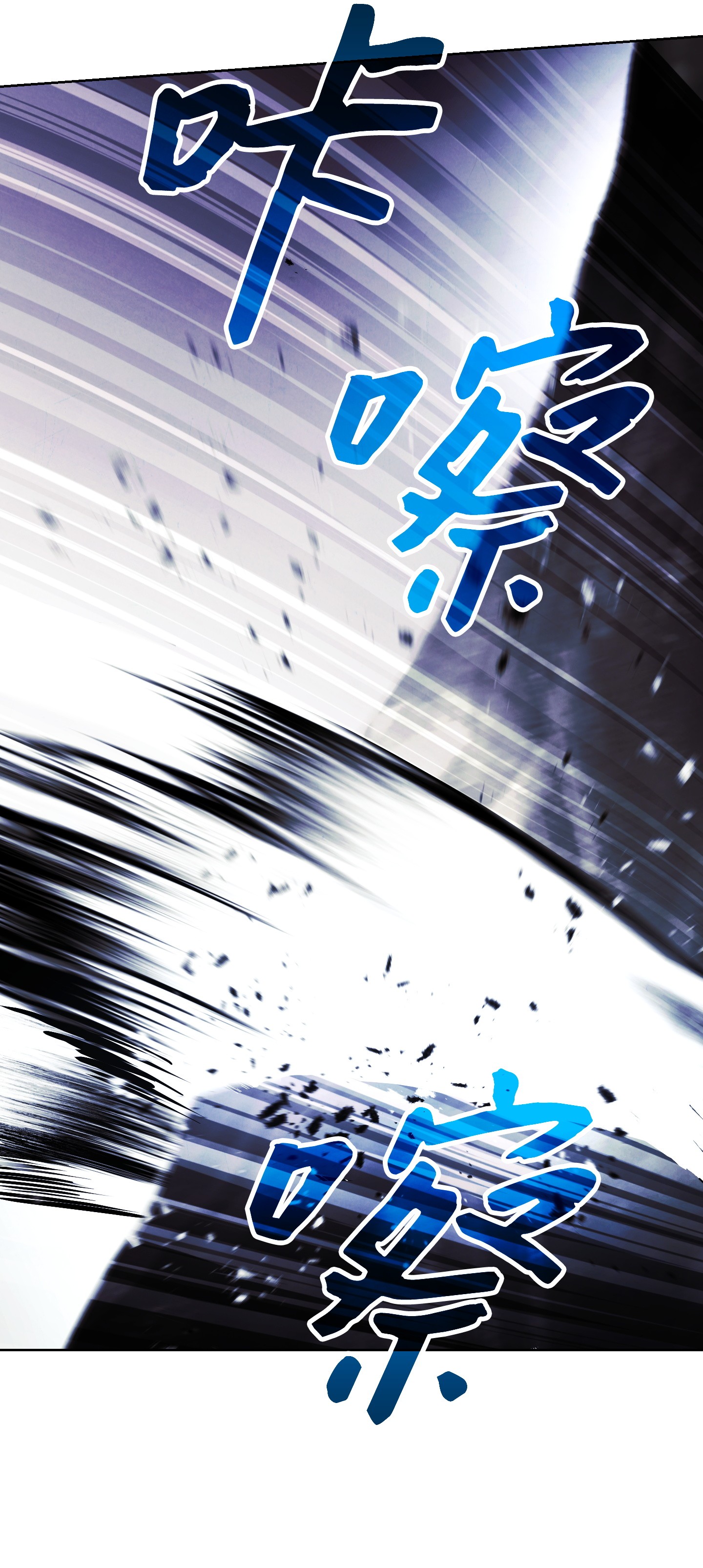 异世界开挂升级中47 直面希普曼