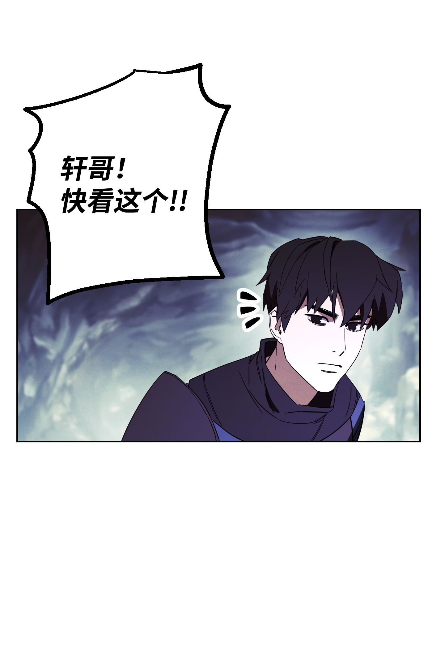 异世界开挂升级中47 直面希普曼