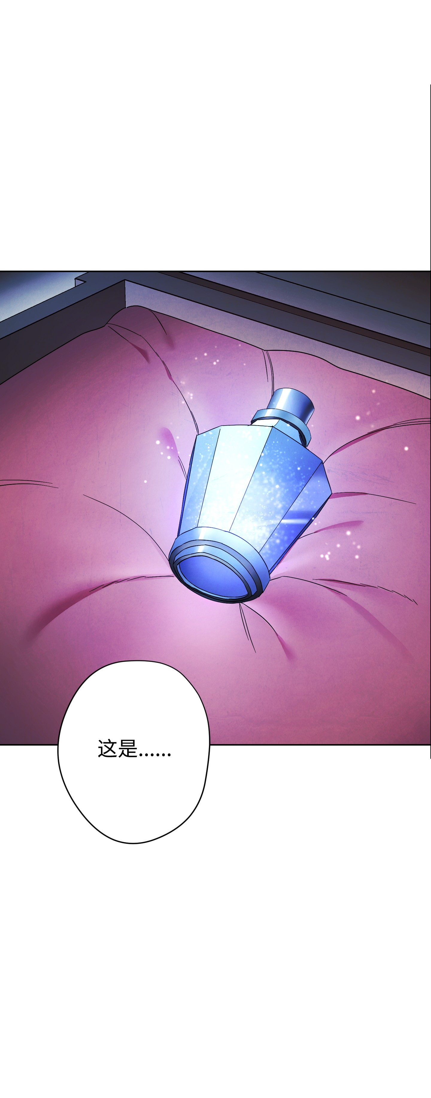 异世界开挂升级中47 直面希普曼