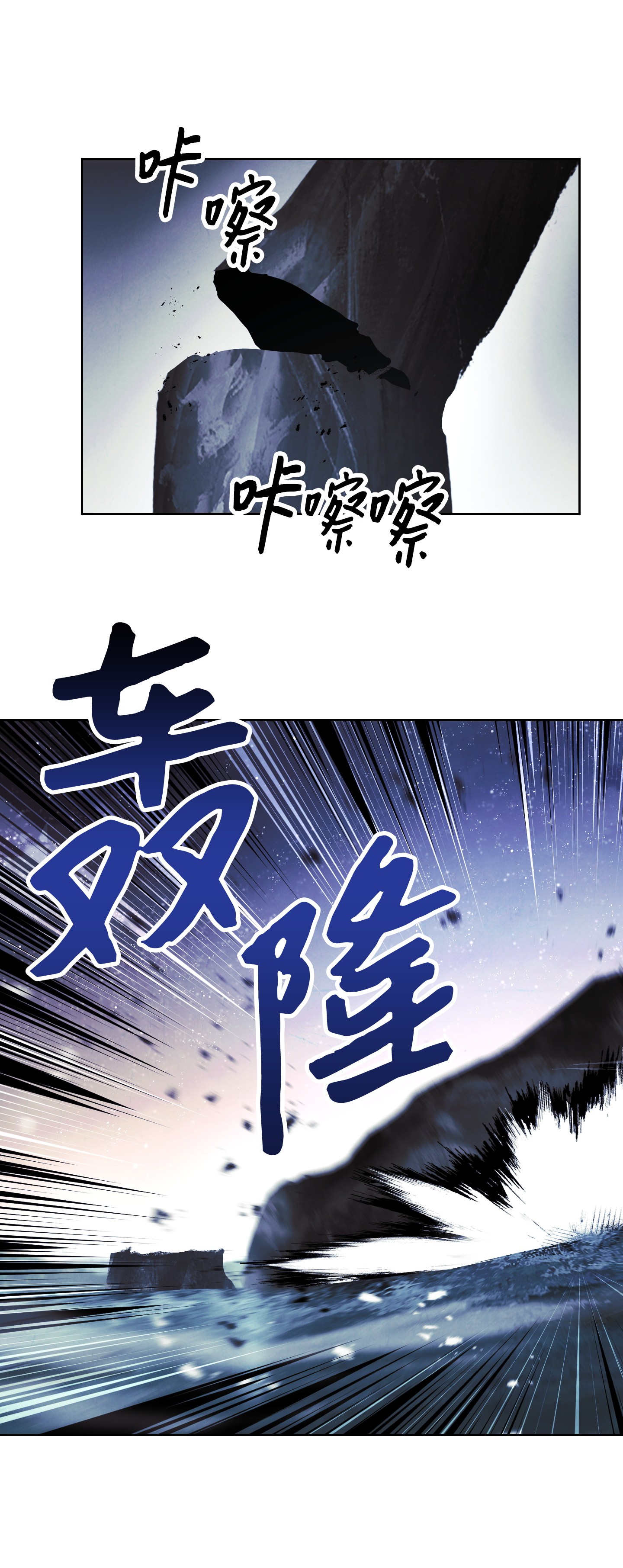 异世界开挂升级中47 直面希普曼