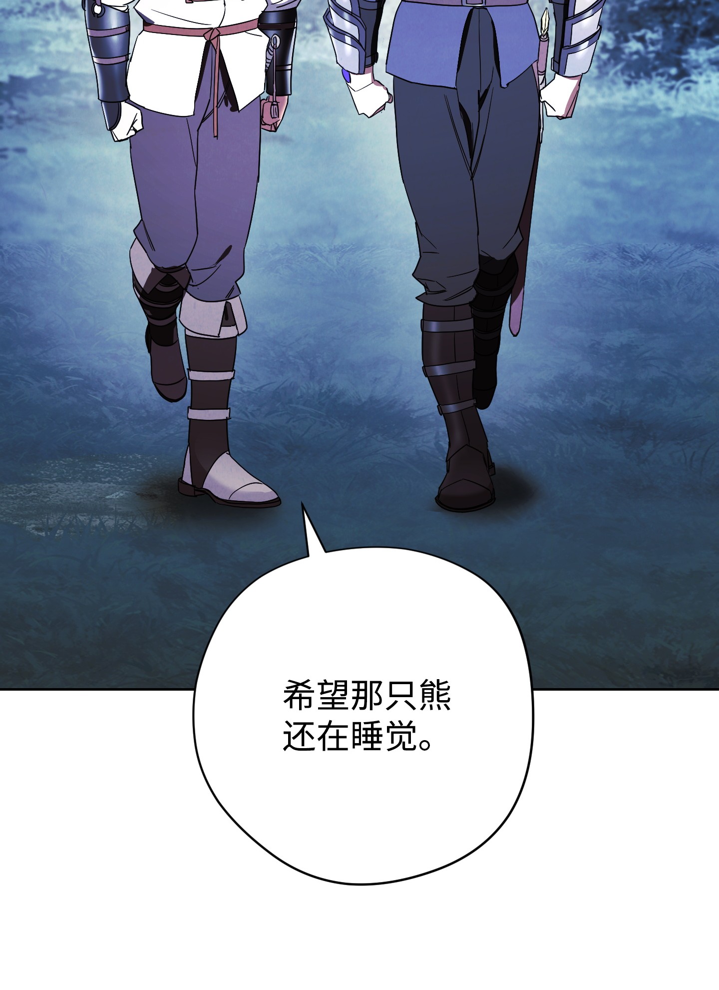 异世界开挂升级中47 直面希普曼