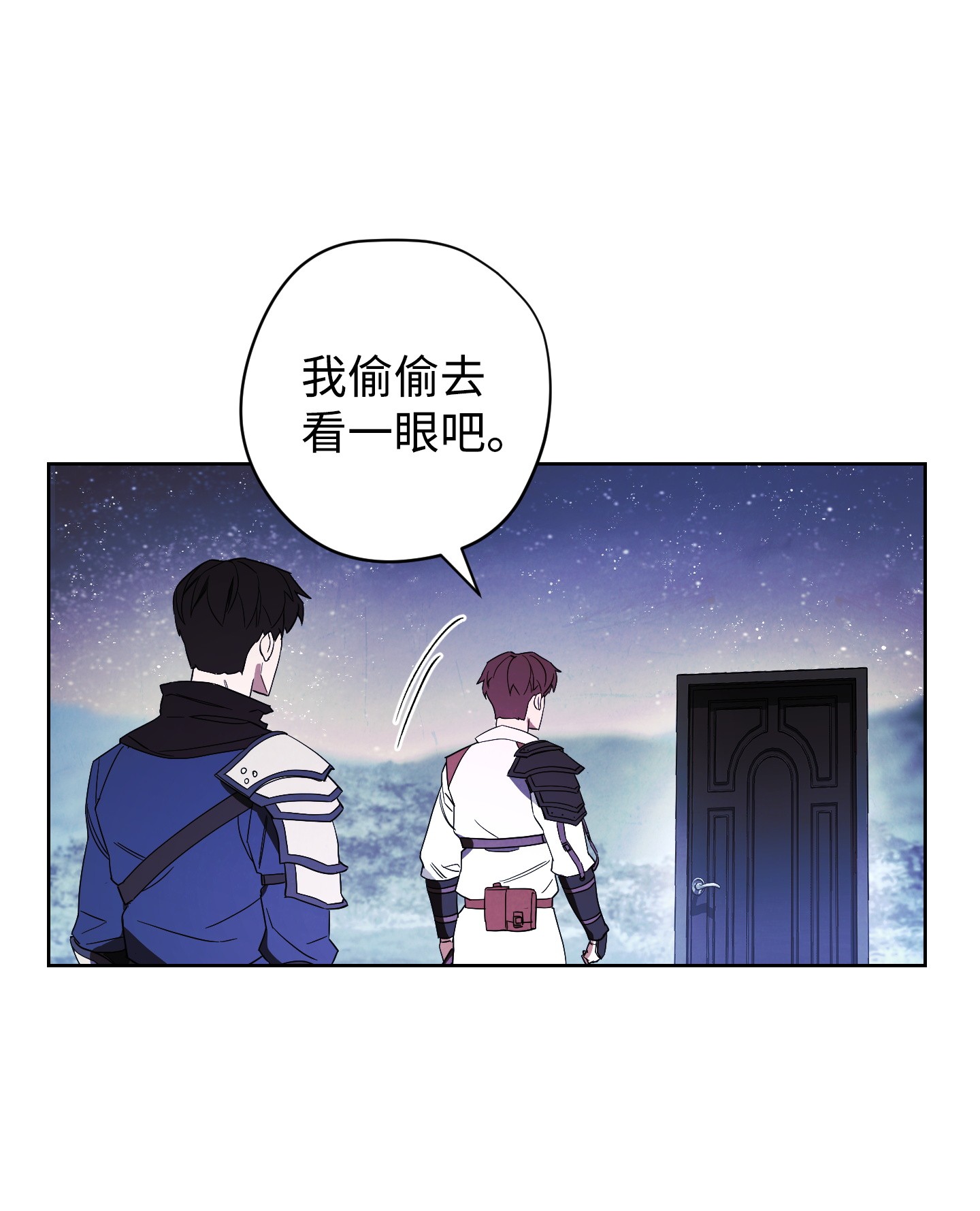 异世界开挂升级中47 直面希普曼