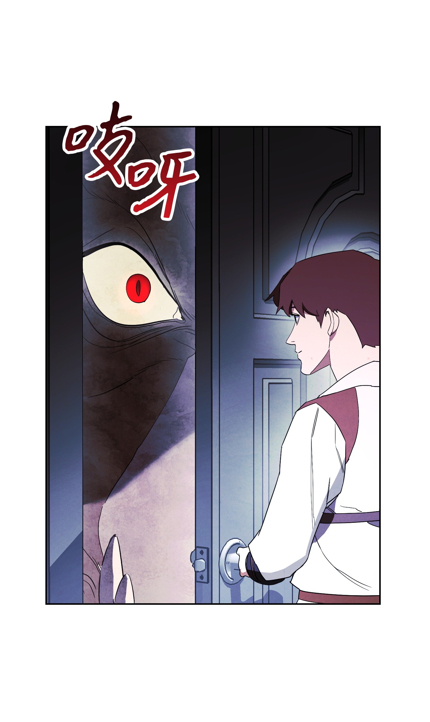 异世界开挂升级中47 直面希普曼