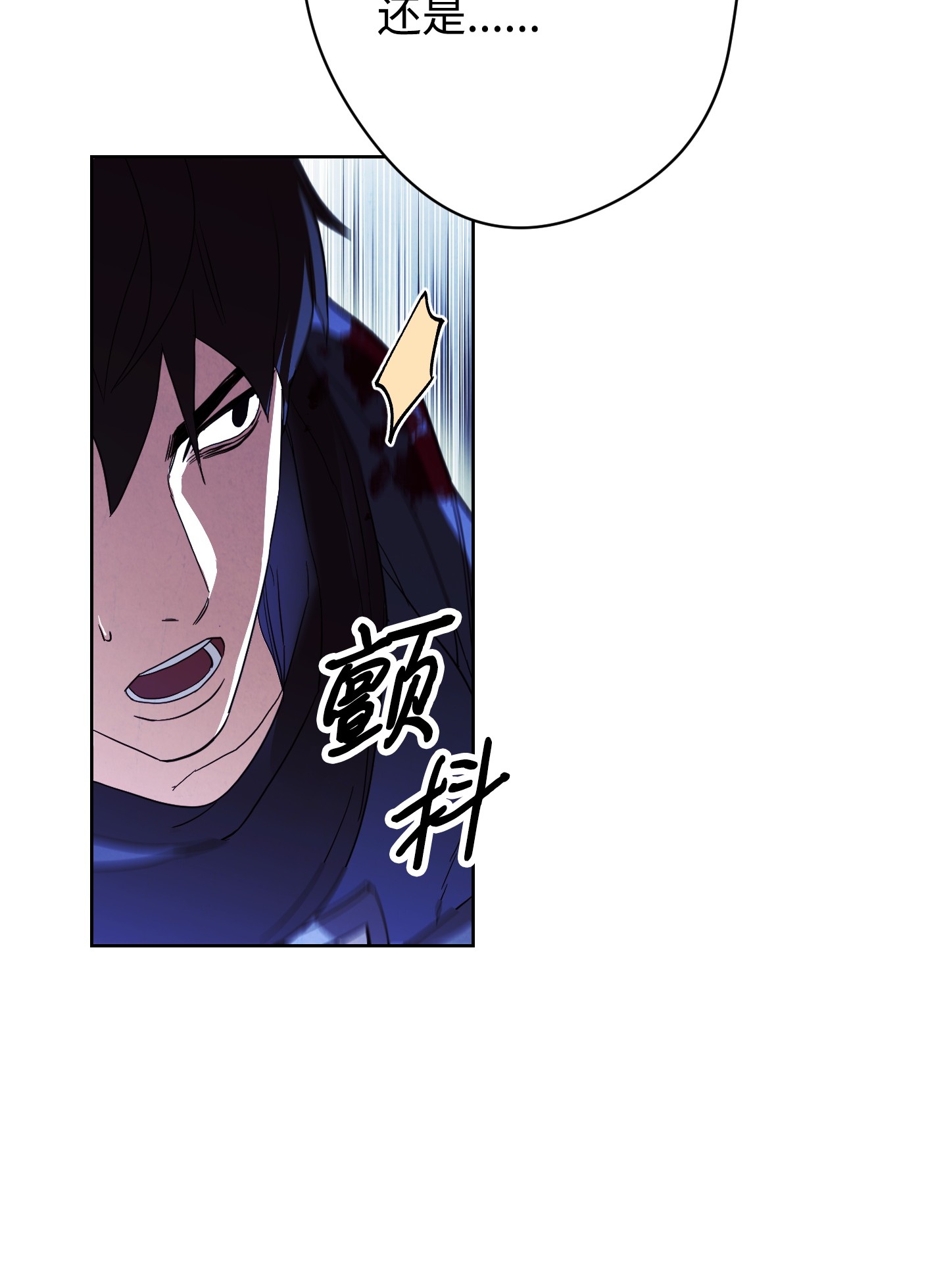 异世界开挂升级中47 直面希普曼