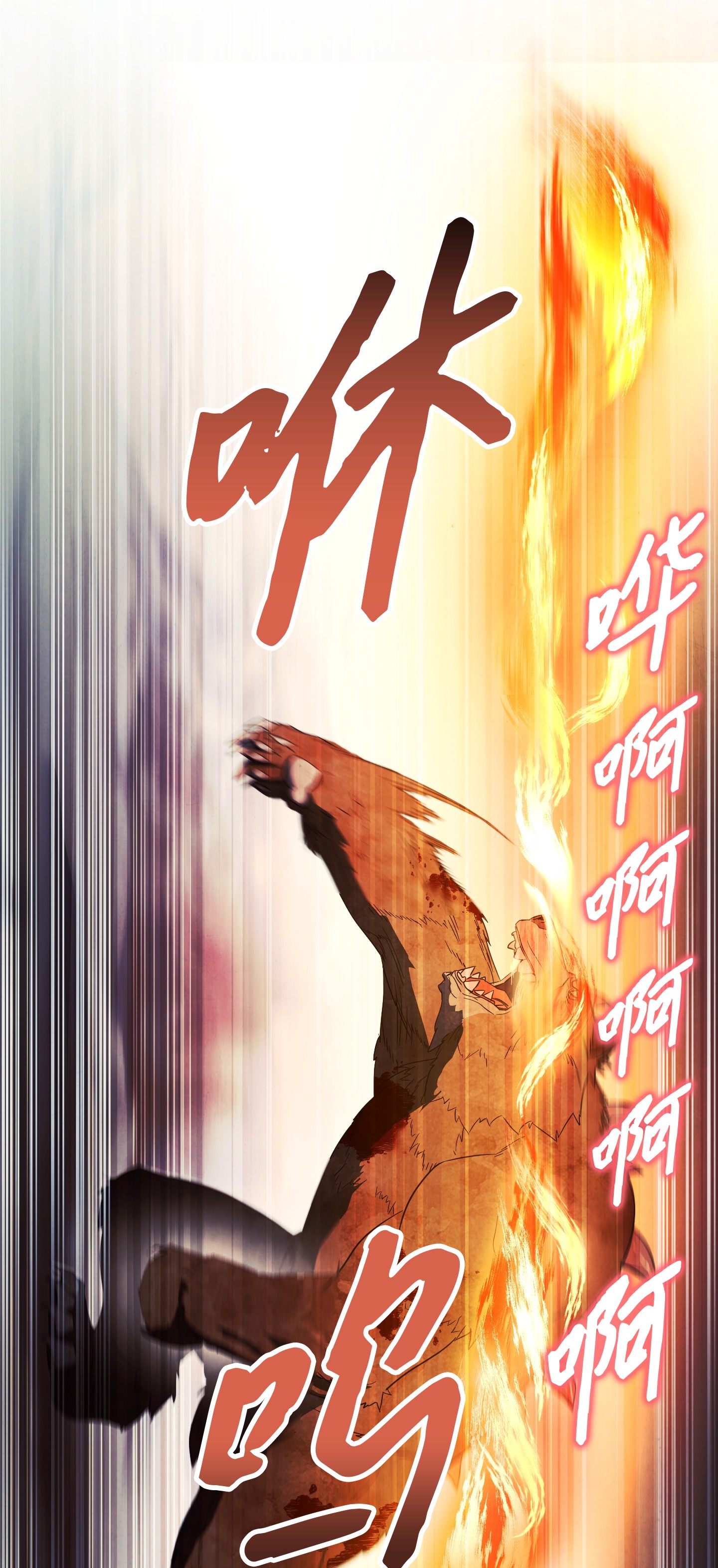 异世界开挂升级中47 直面希普曼