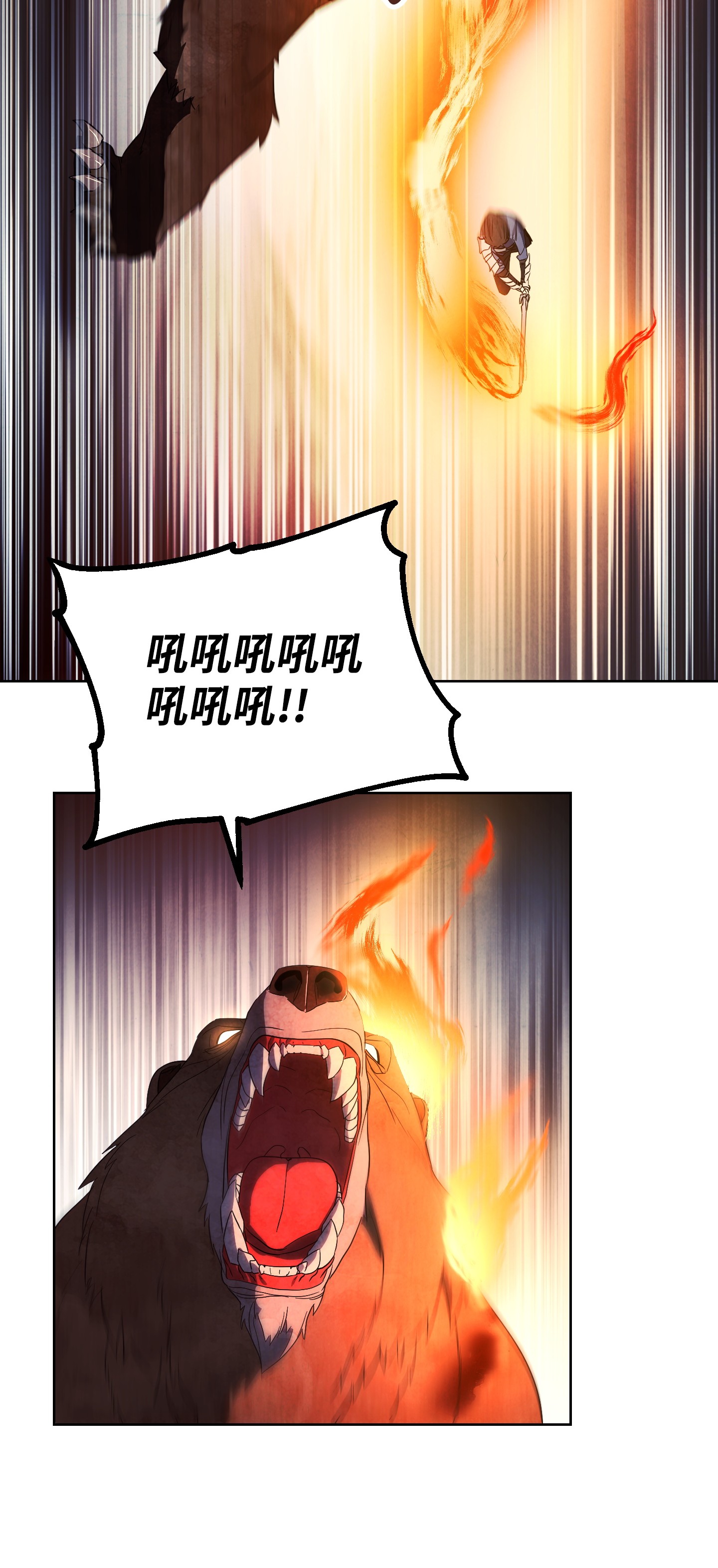 异世界开挂升级中47 直面希普曼