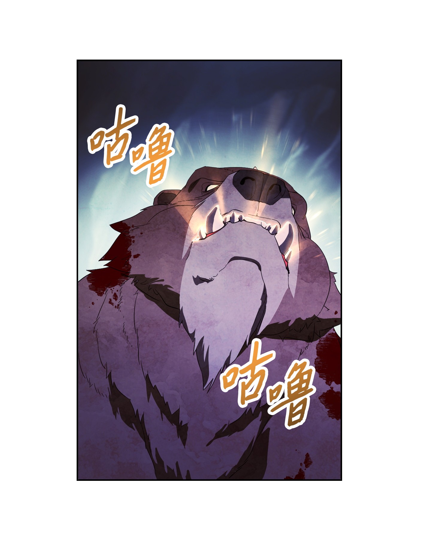 异世界开挂升级中47 直面希普曼