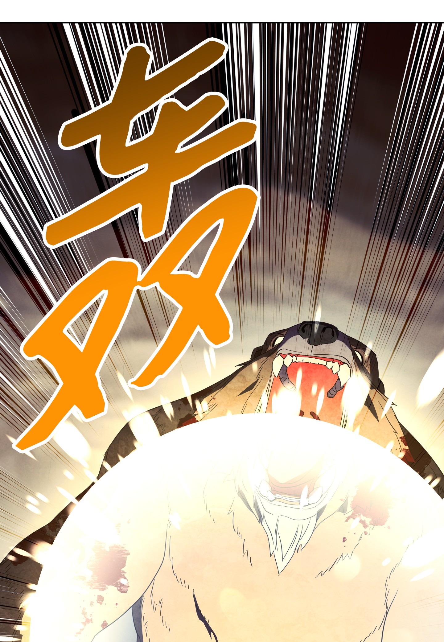 异世界开挂升级中47 直面希普曼