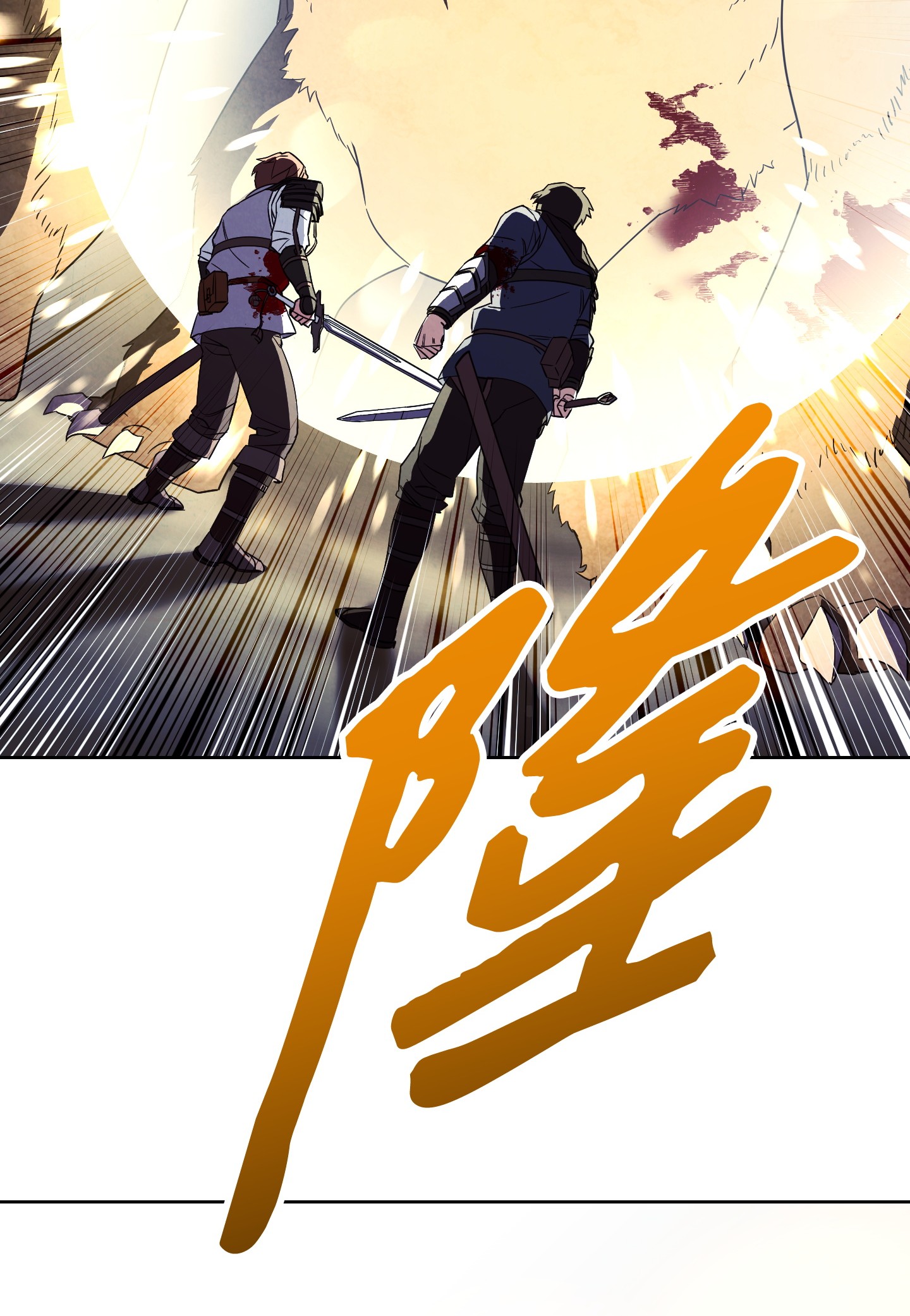 异世界开挂升级中47 直面希普曼