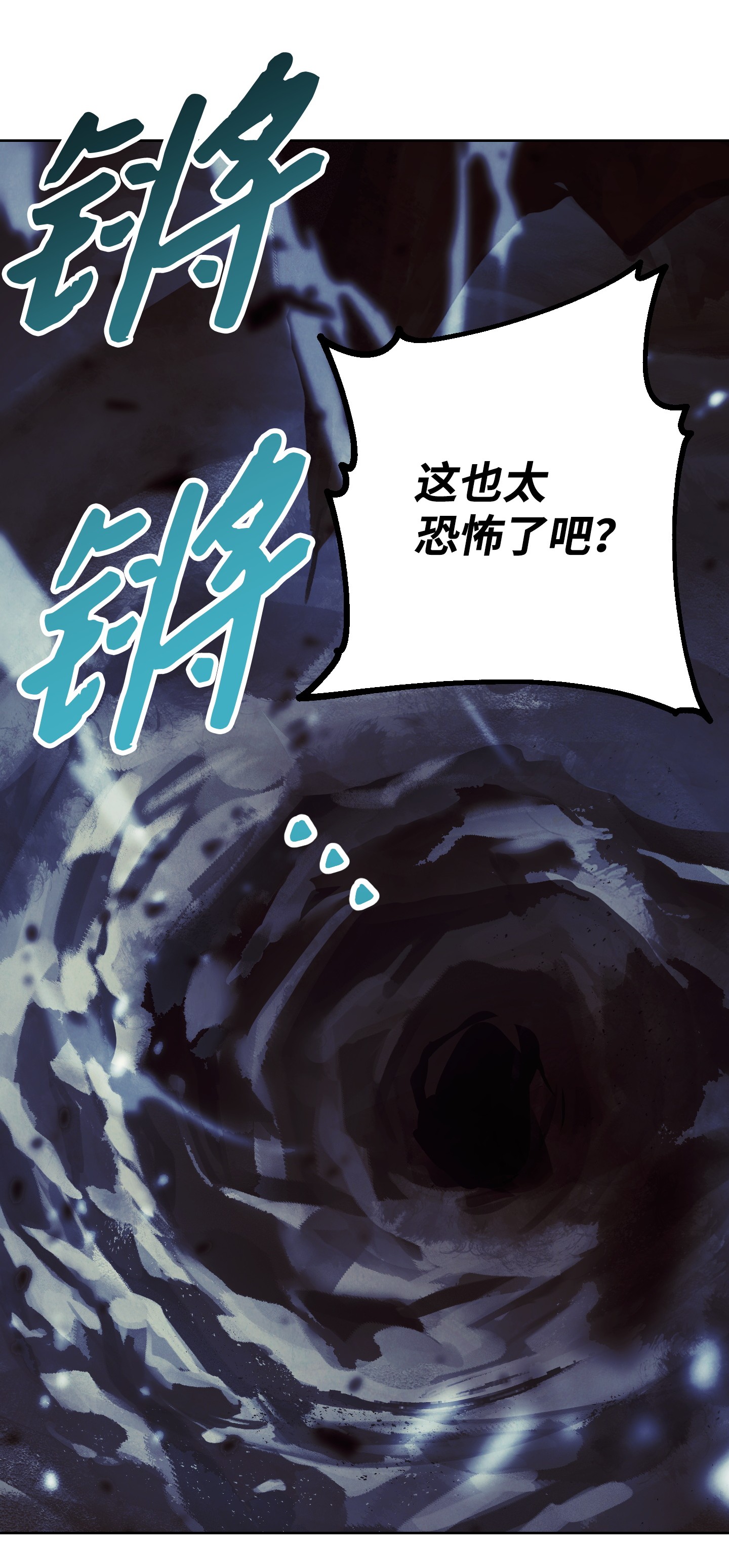 异世界开挂升级中47 直面希普曼