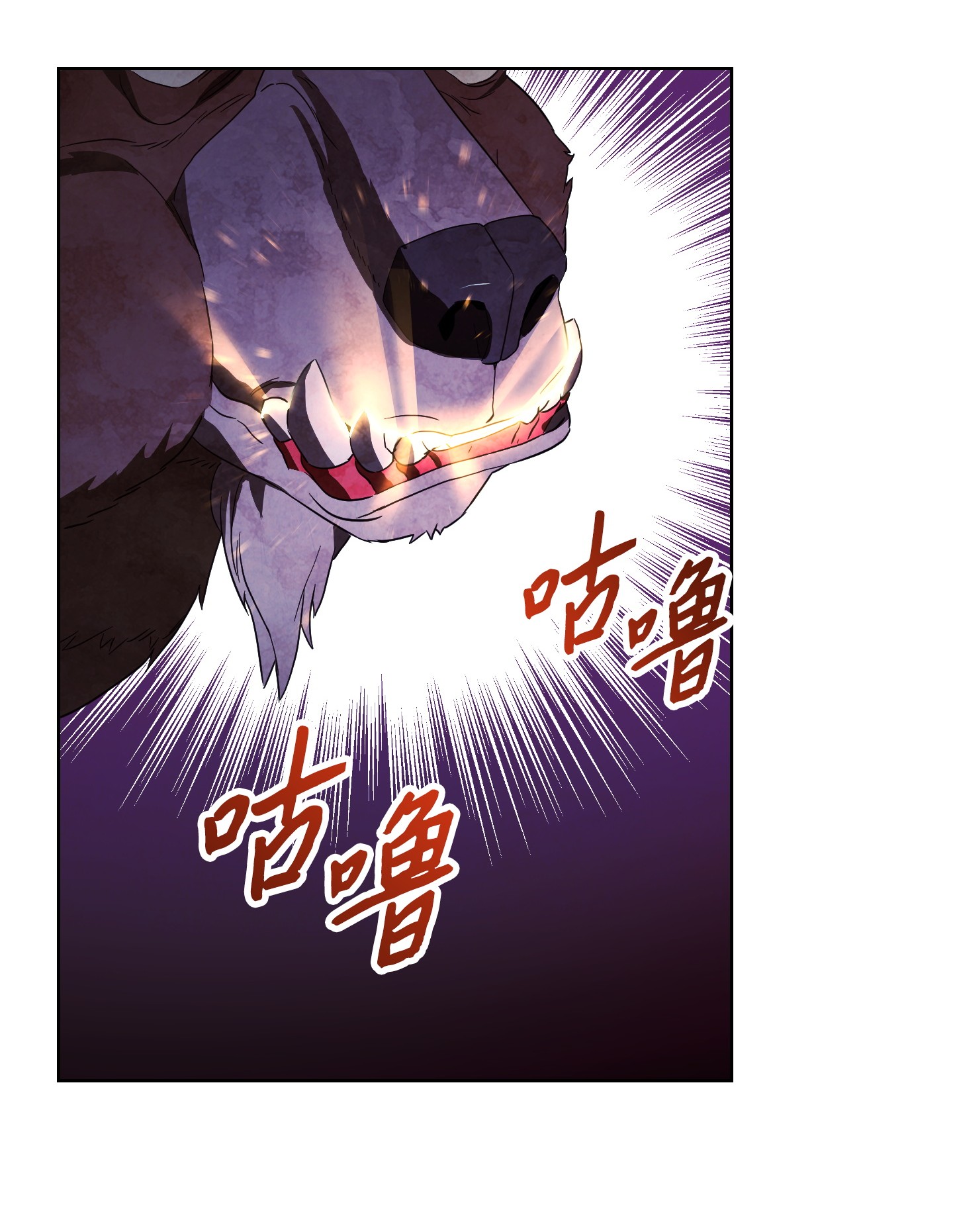 异世界开挂升级中47 直面希普曼