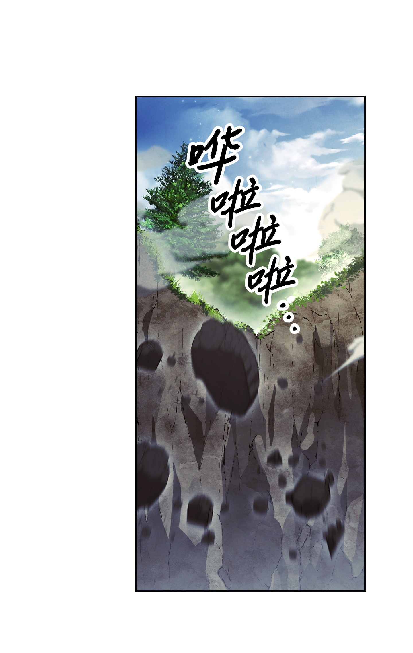 异世界开挂升级中47 直面希普曼