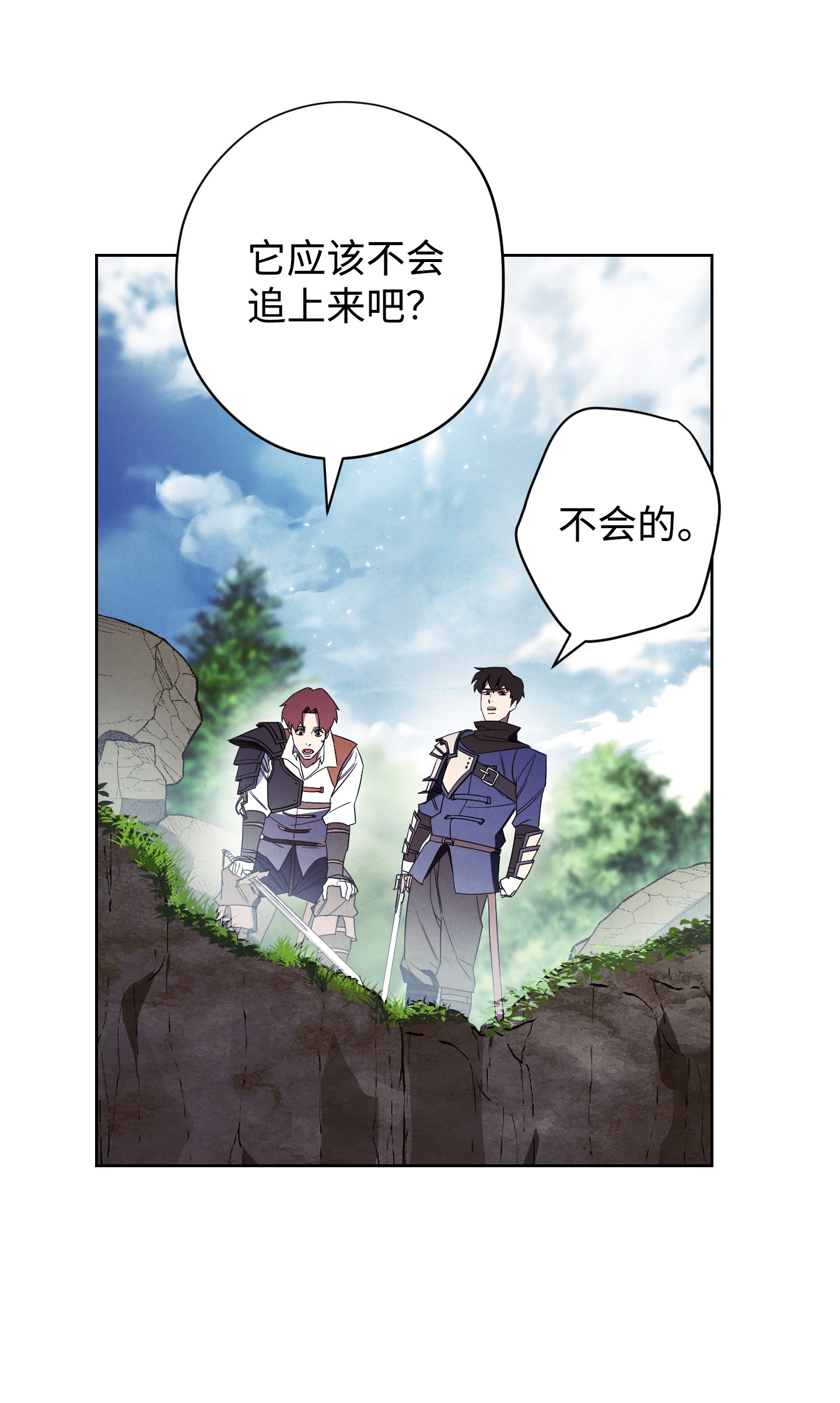 异世界开挂升级中47 直面希普曼