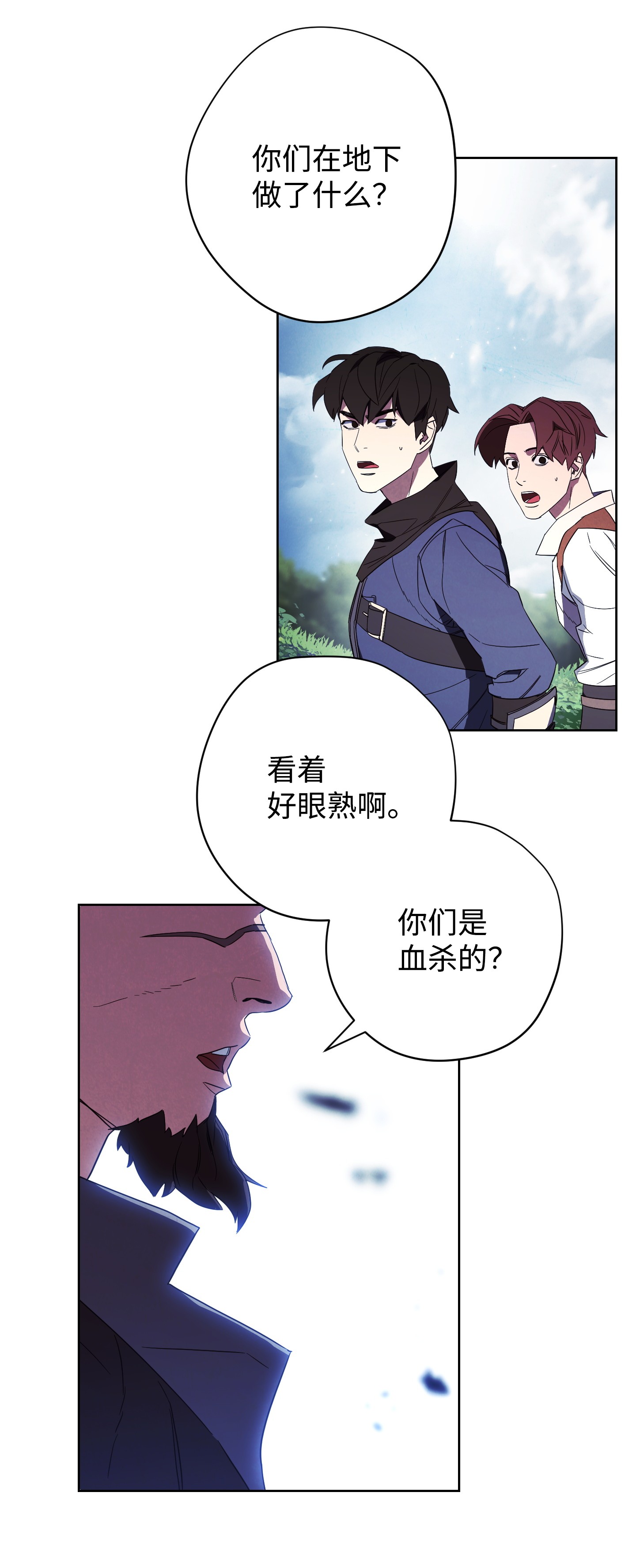 异世界开挂升级中47 直面希普曼