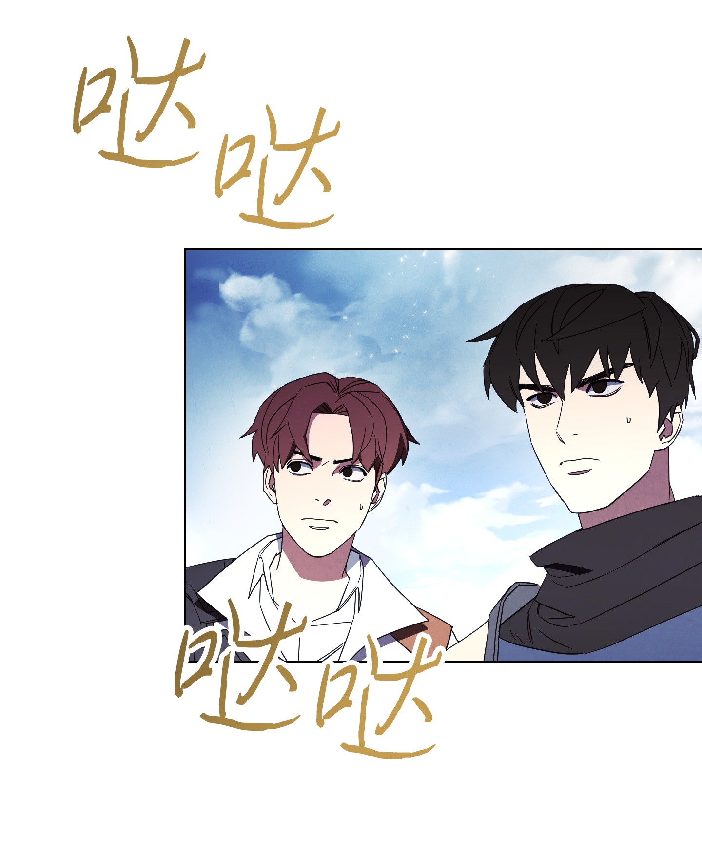 异世界开挂升级中48 最大危机