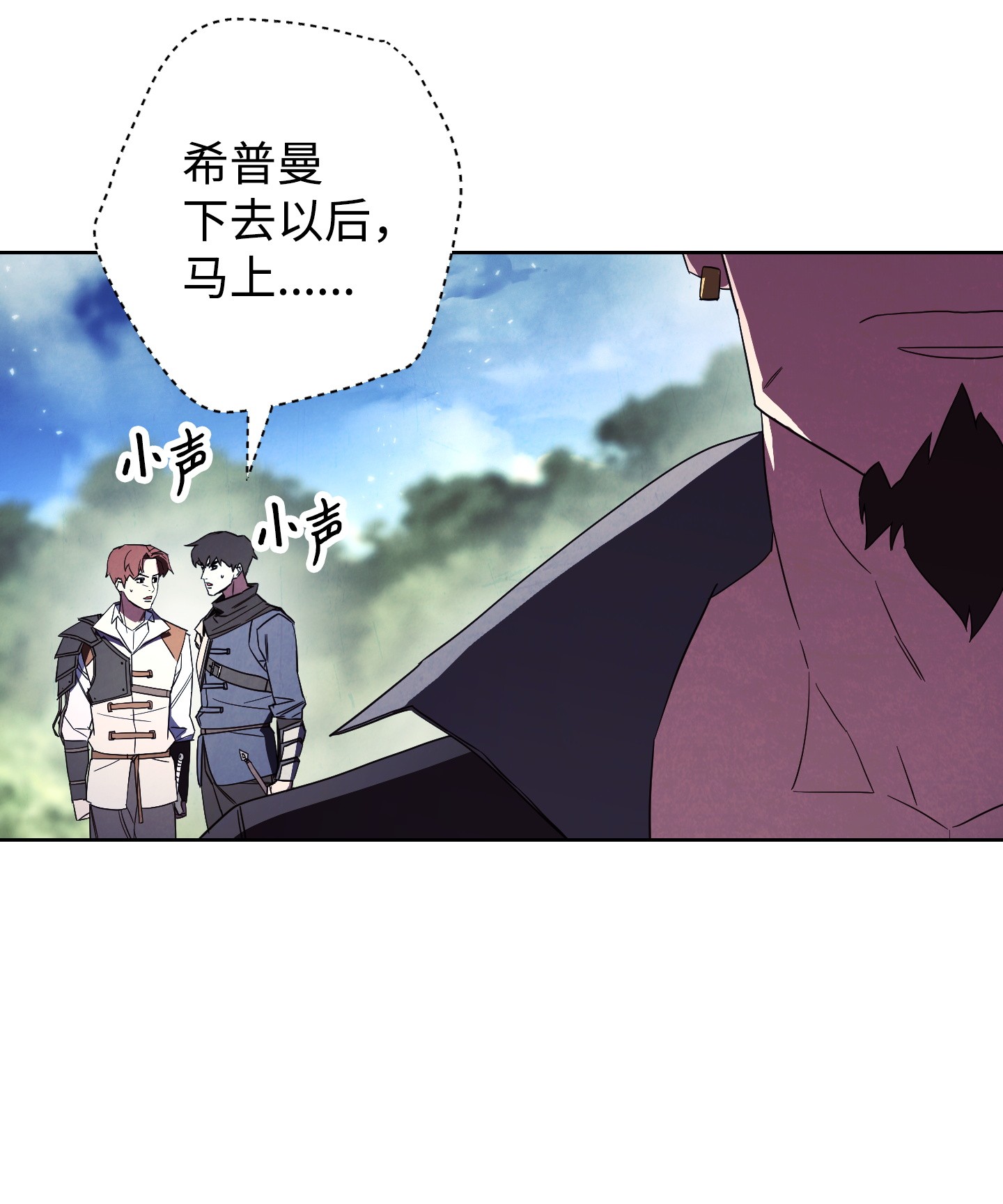 异世界开挂升级中48 最大危机