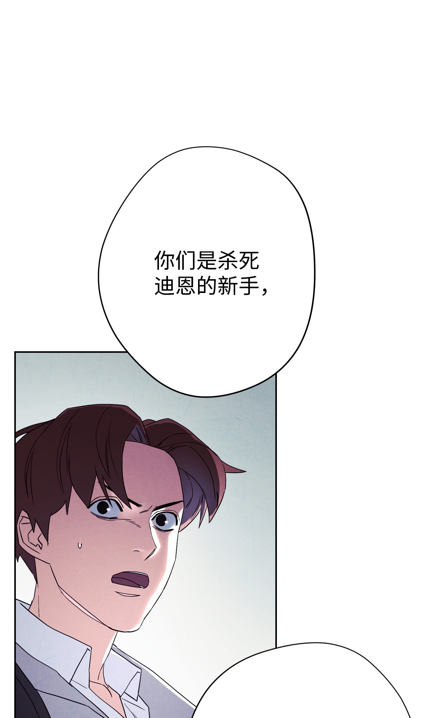 异世界开挂升级中48 最大危机