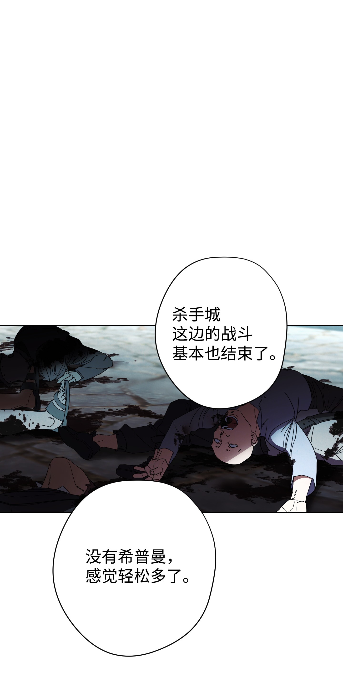 异世界开挂升级中48 最大危机