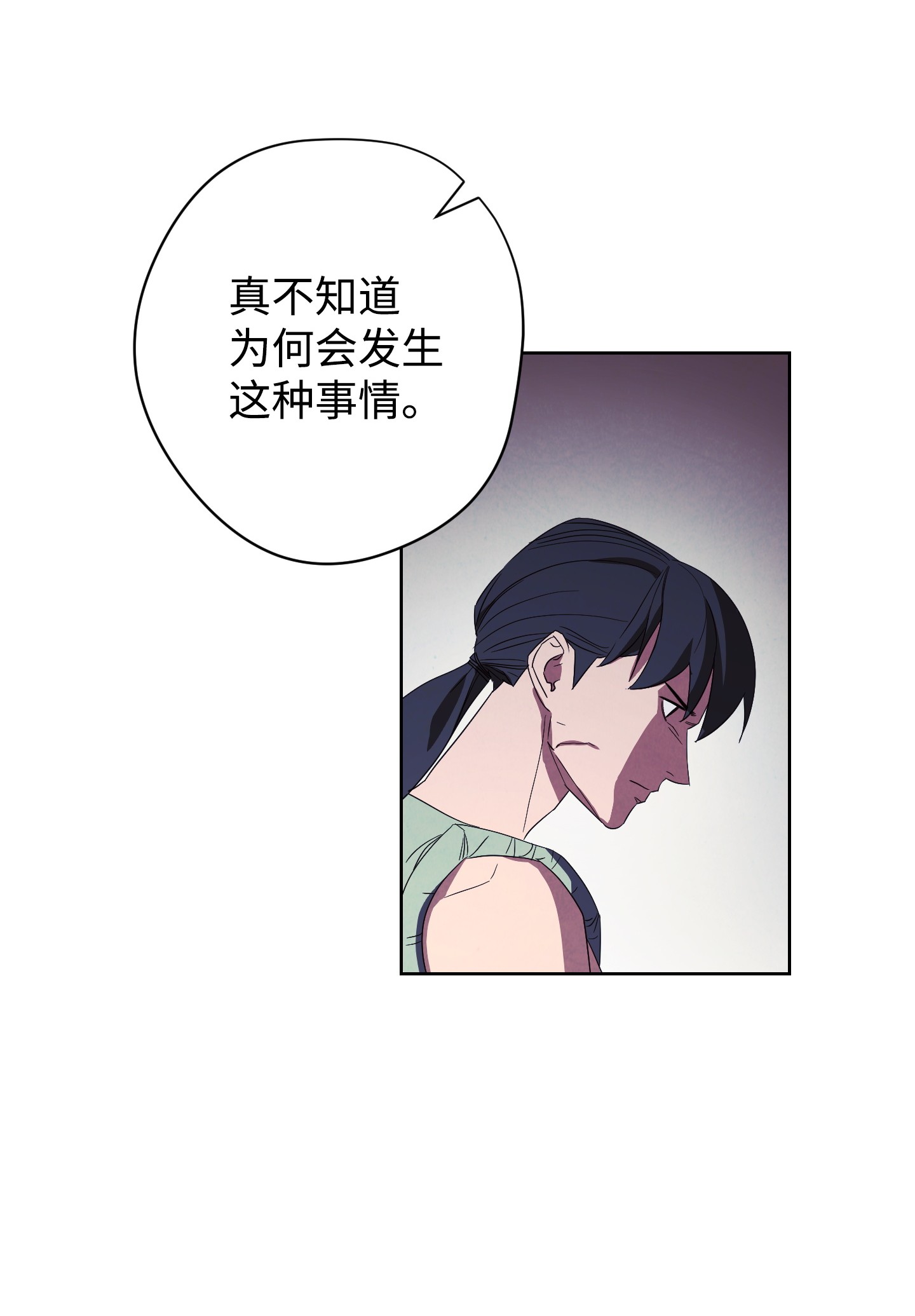 异世界开挂升级中48 最大危机