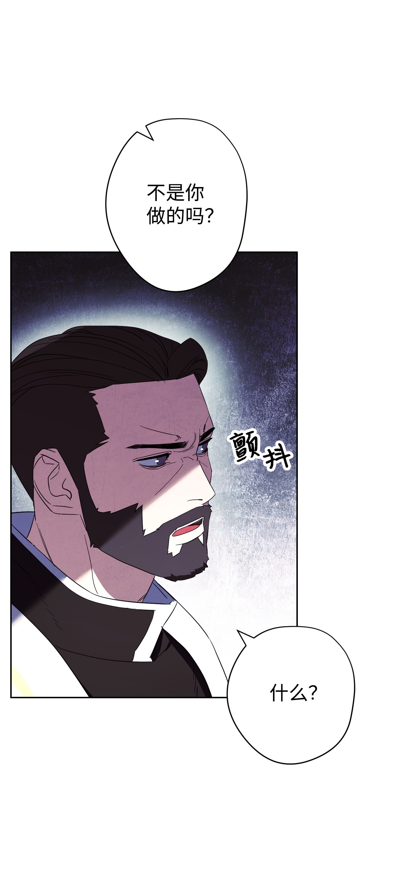 异世界开挂升级中48 最大危机