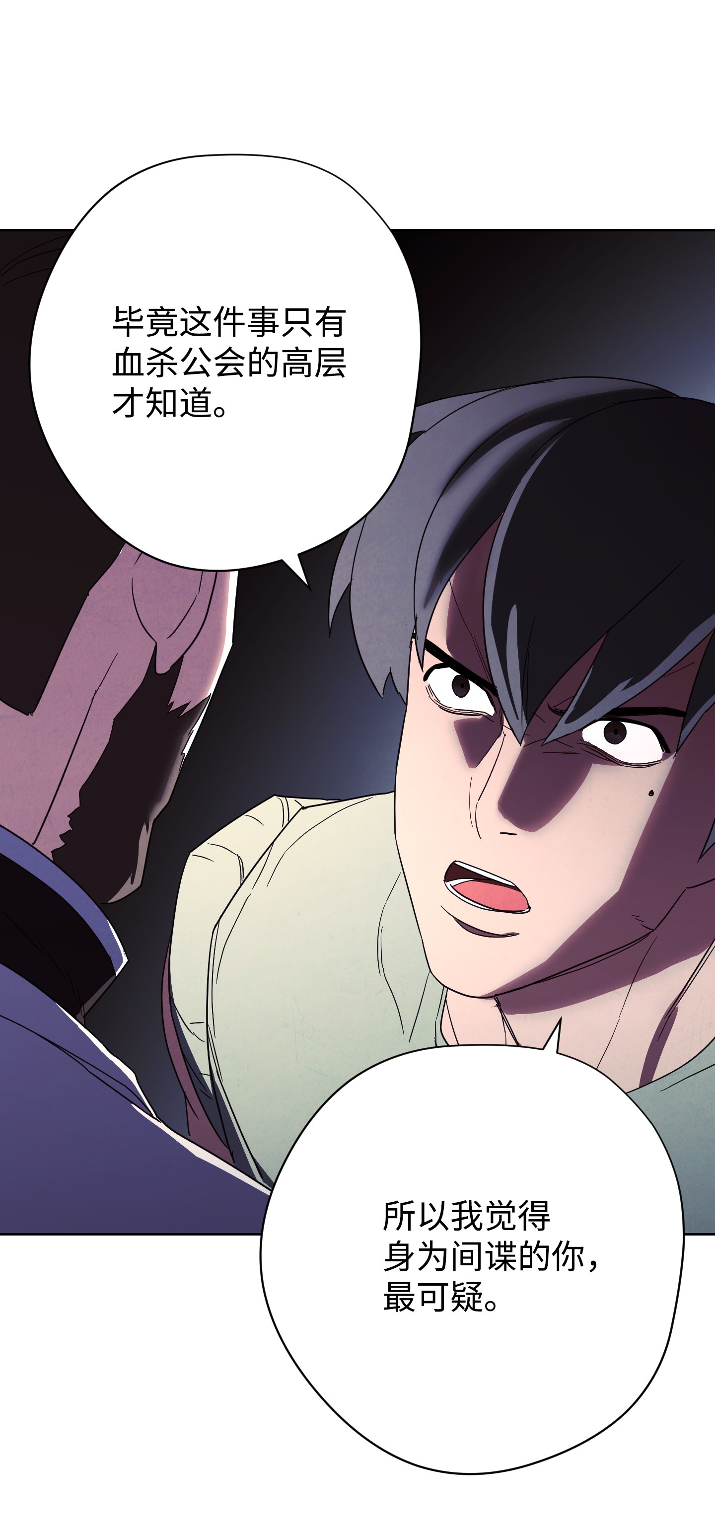 异世界开挂升级中48 最大危机