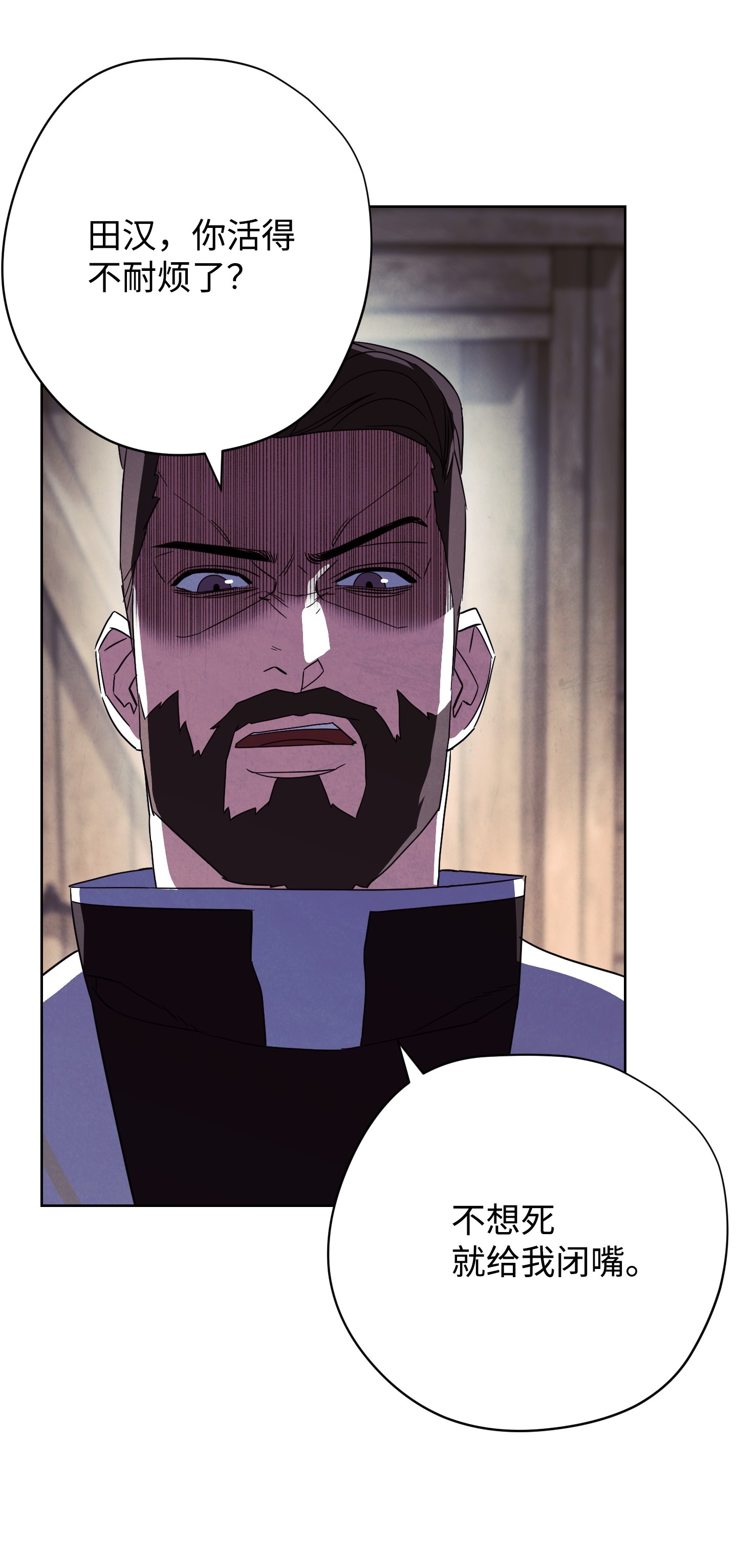 异世界开挂升级中48 最大危机