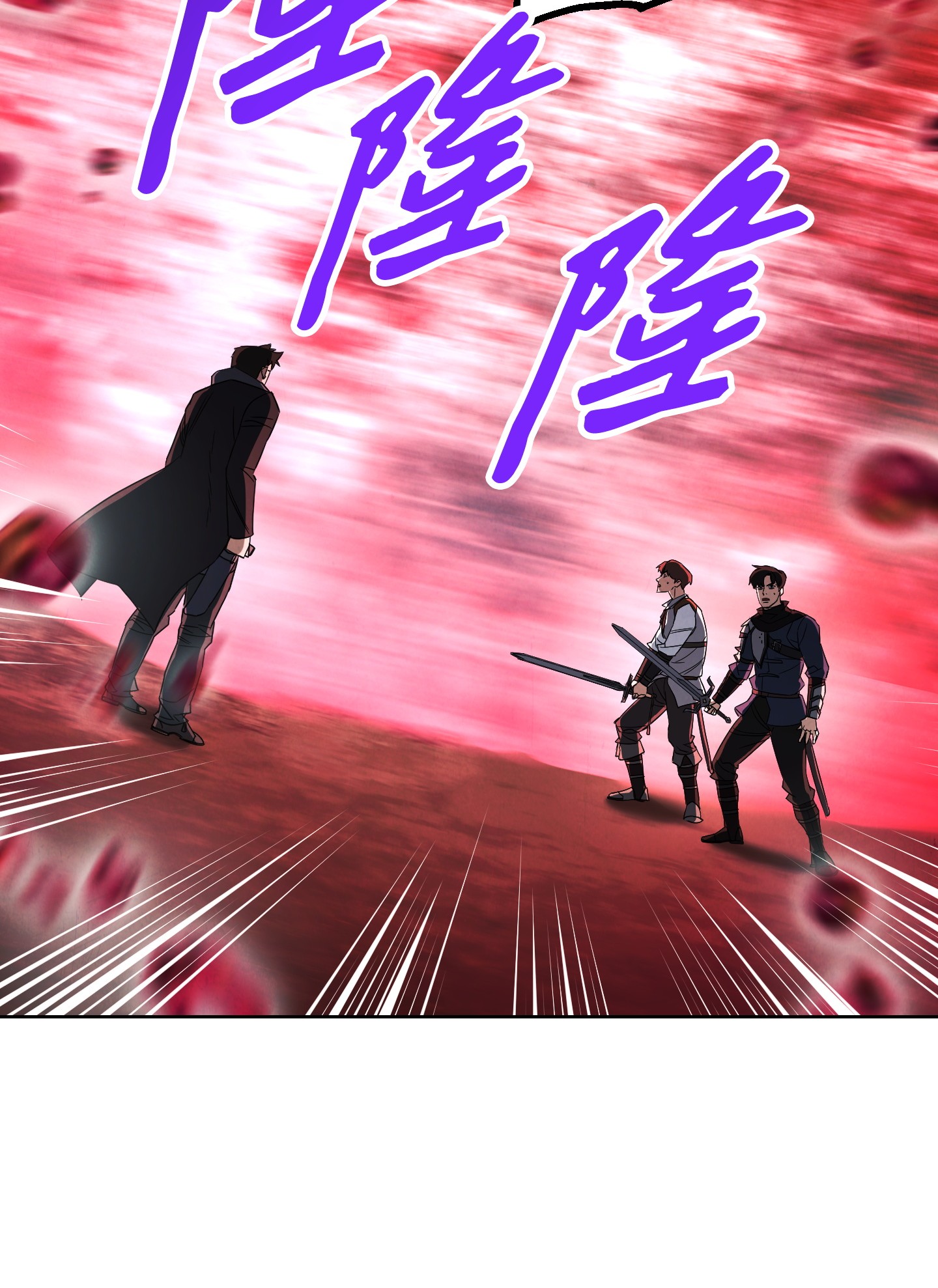 异世界开挂升级中48 最大危机